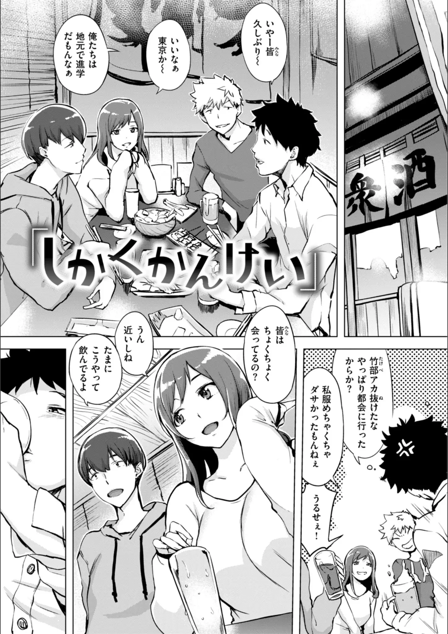 utuの画像（b915awnmg02854）#26