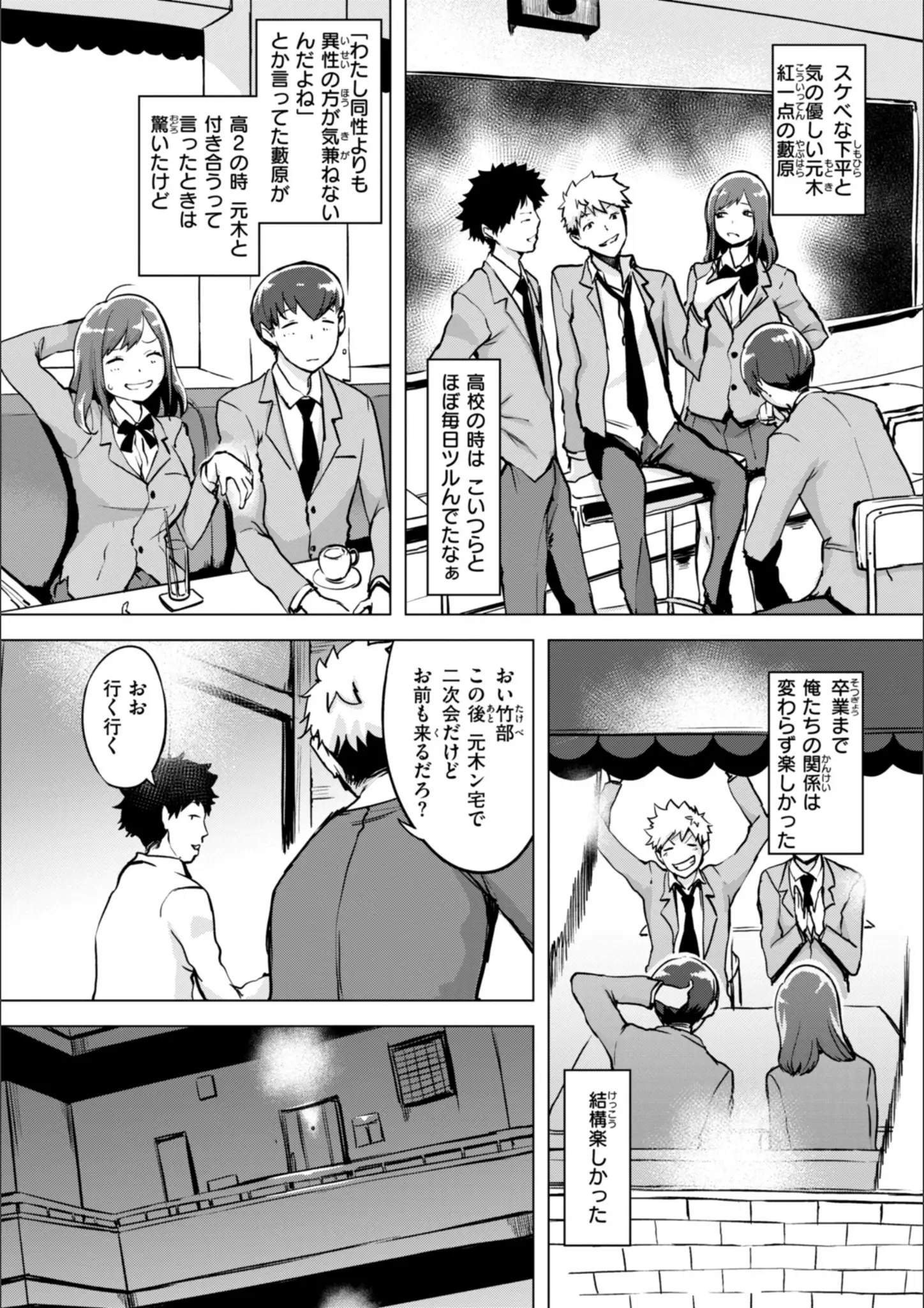 utuの女子校生画像（b915awnmg02854）#27