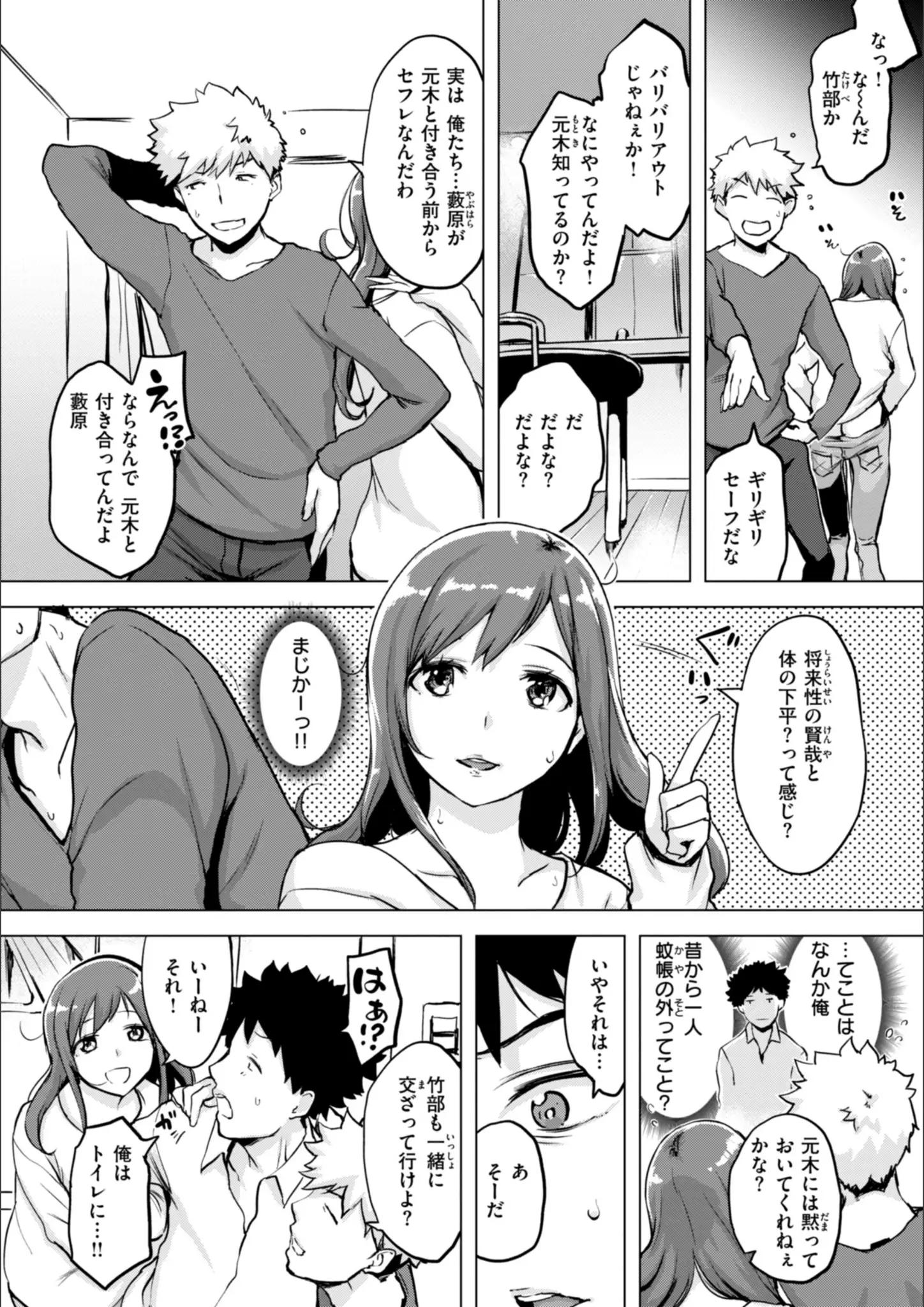 utuの画像（b915awnmg02854）#30