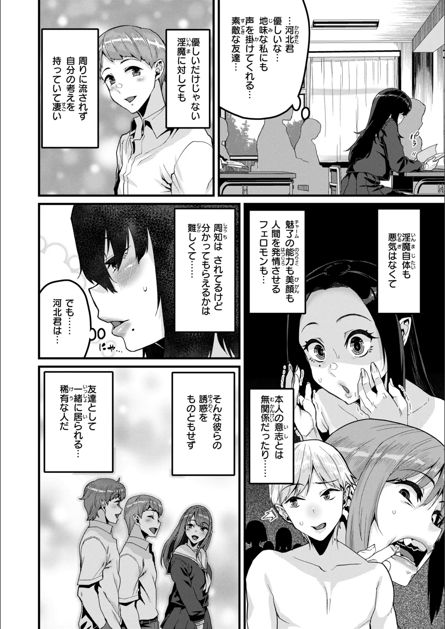 変熊の女子校生画像（b915awnmg02878）#42