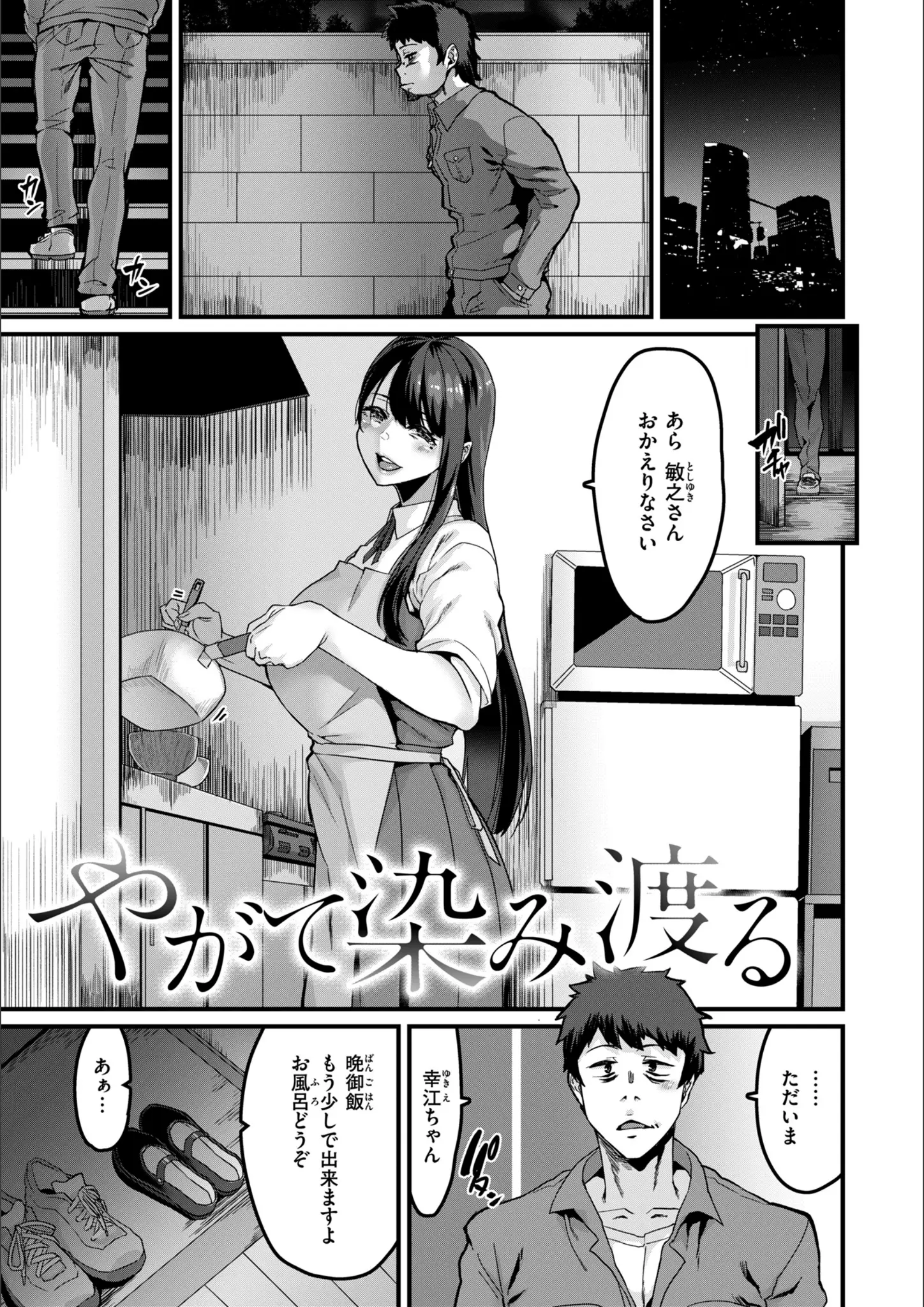 変熊の女子校生画像（b915awnmg02878）#8