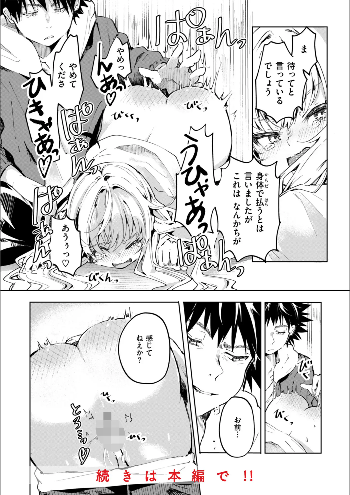 ヤギコムの手マン・アナル画像（b915awnmg02918）#45