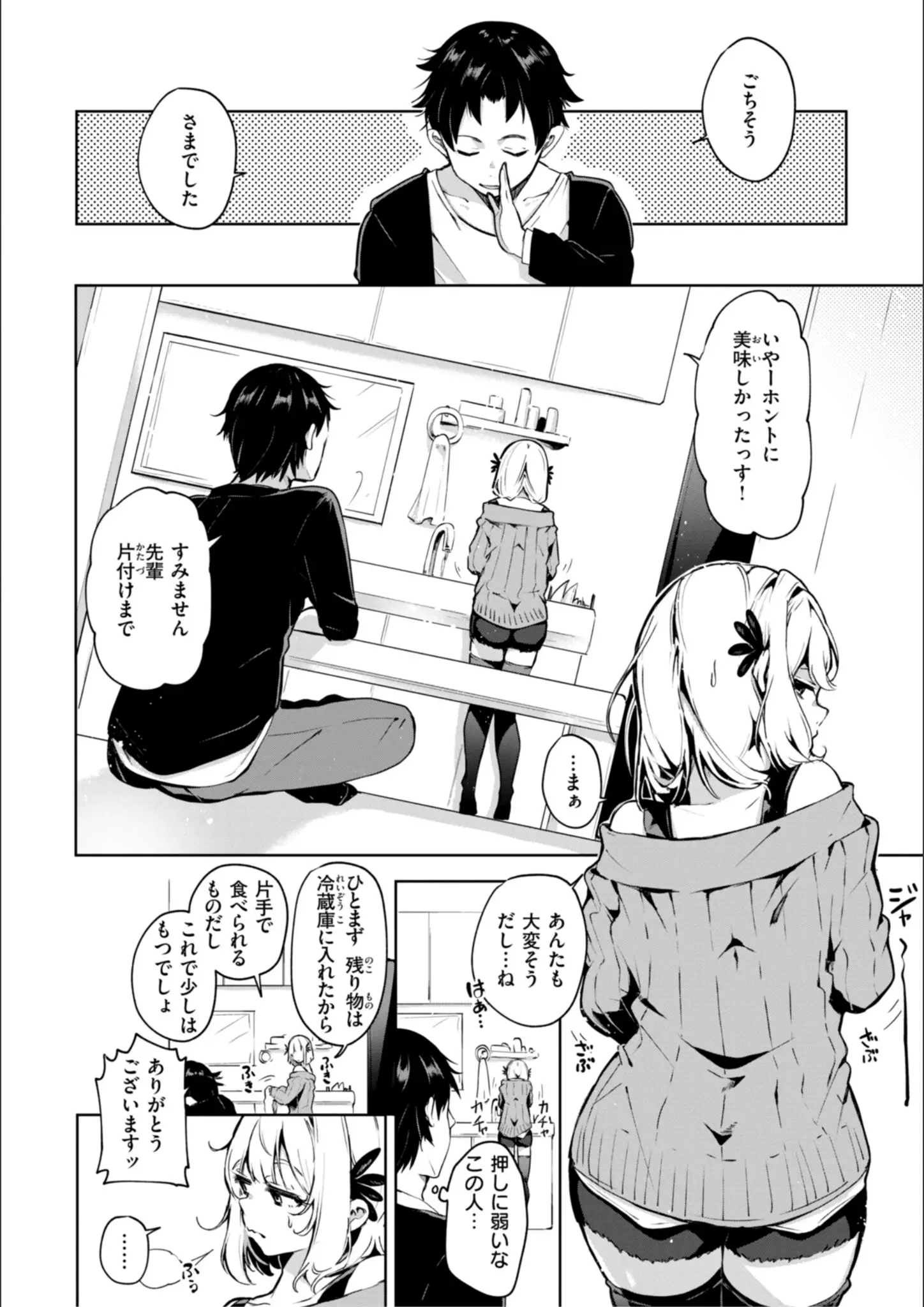ヤギコムの画像（b915awnmg02918）#5
