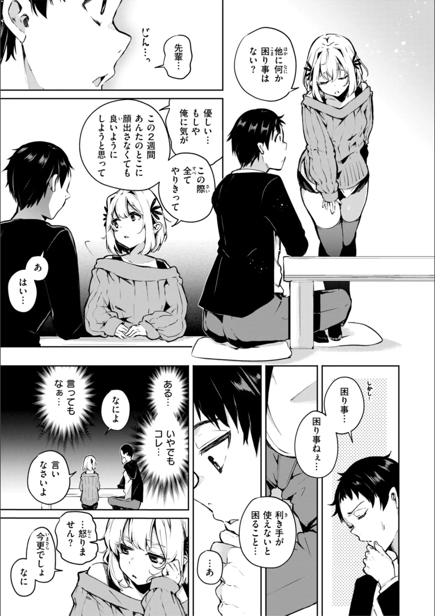 ヤギコムの画像（b915awnmg02918）#6
