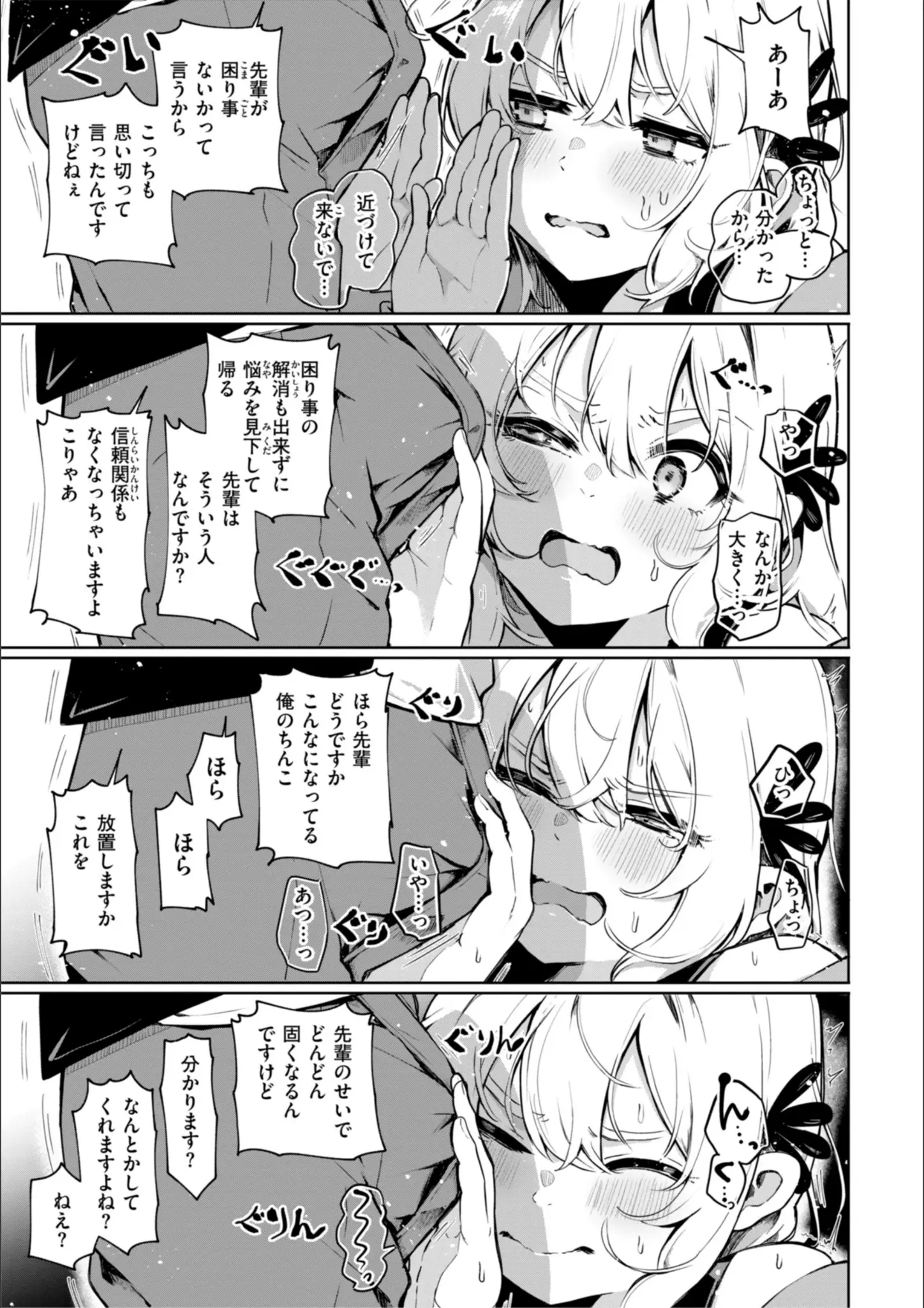 ヤギコムの画像（b915awnmg02918）#8