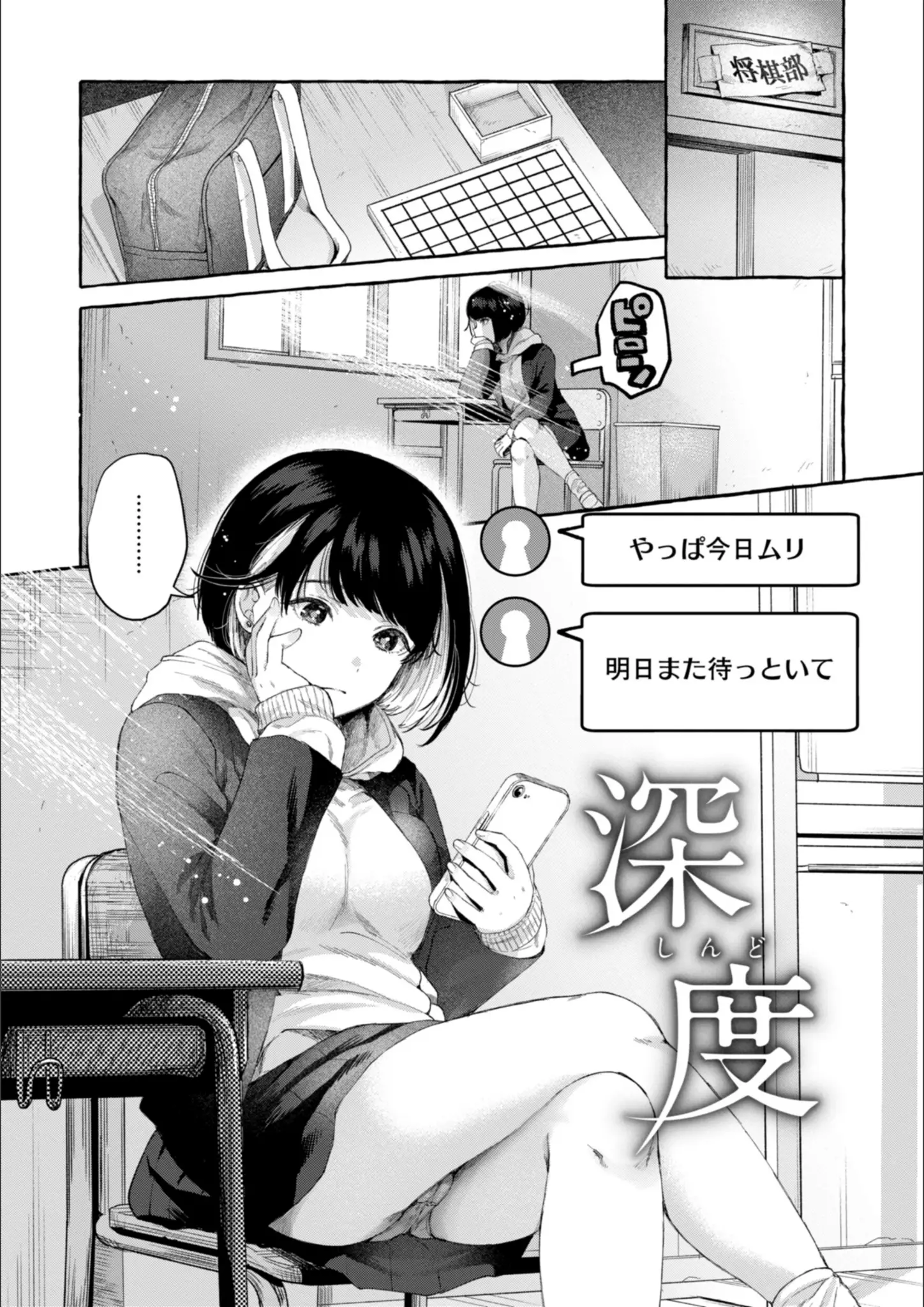 背中が尻のパンチラ・女子校生画像（b915awnmg02965）#8
