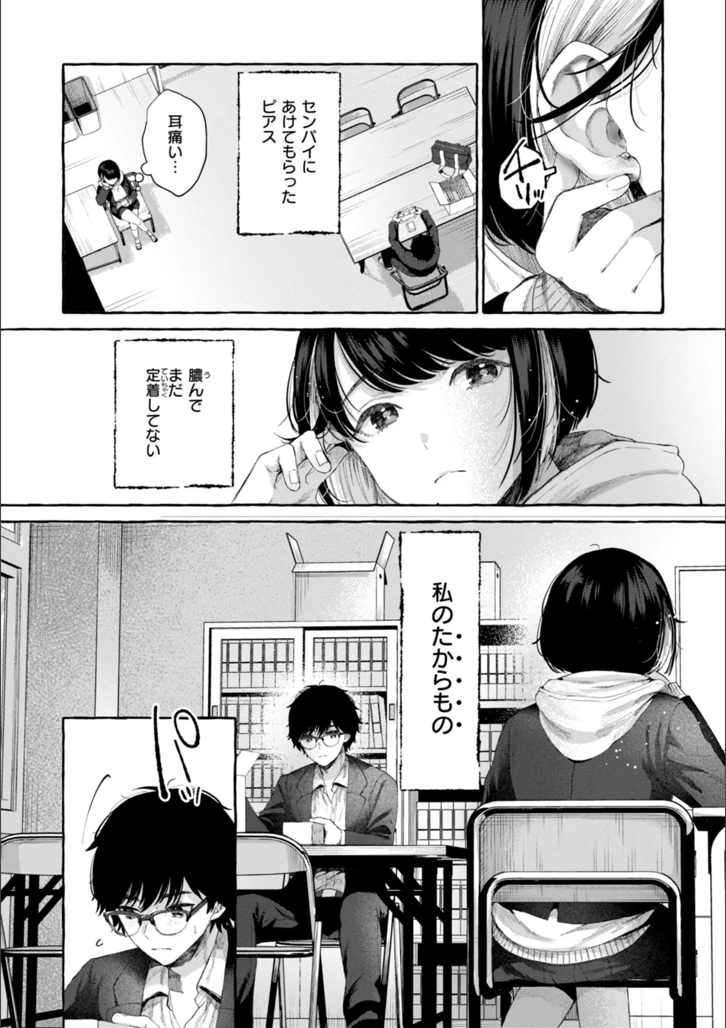 背中が尻の女子校生画像（b915awnmg02965）#9