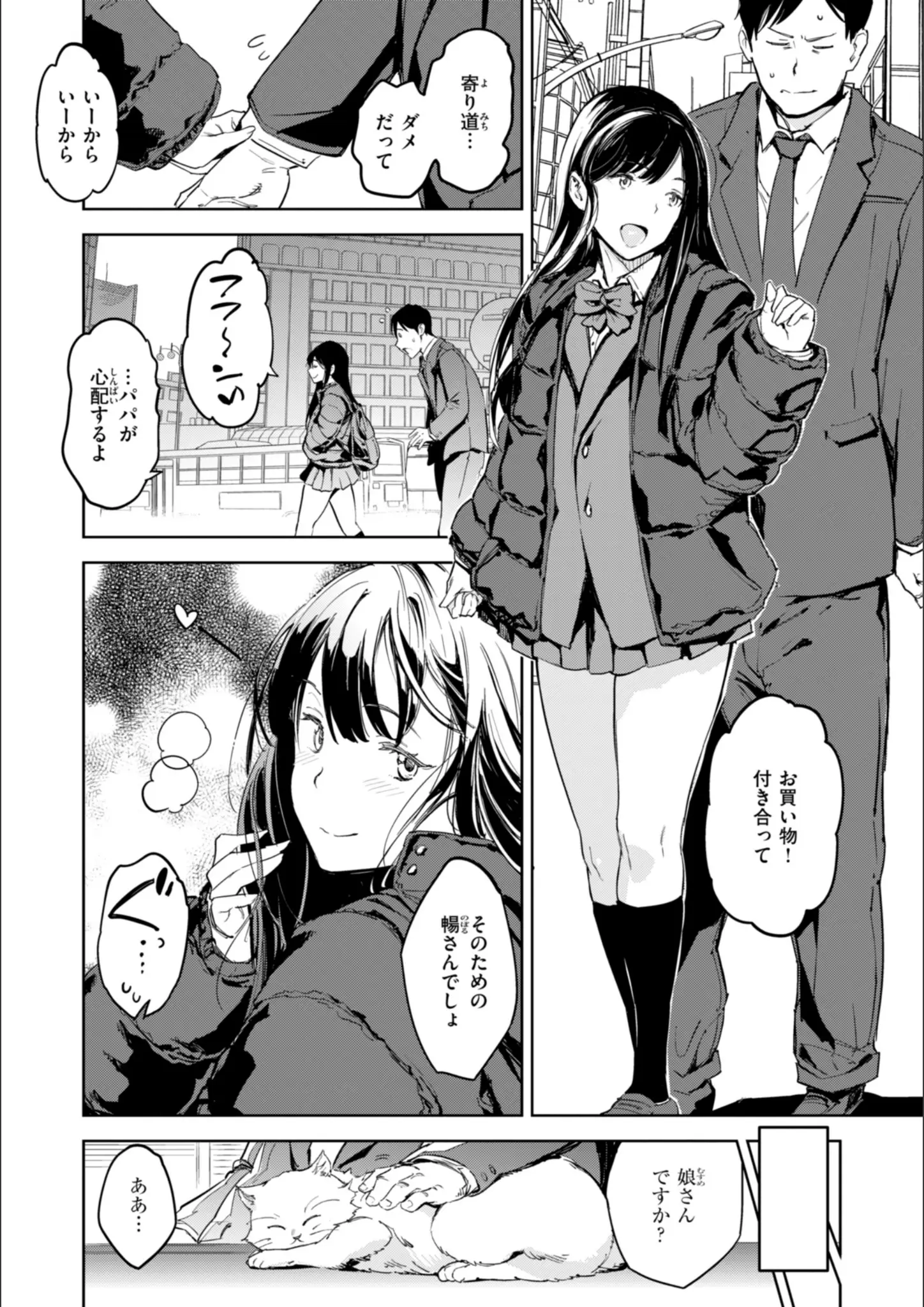 moggの女子校生画像（b915awnmg02979）#5