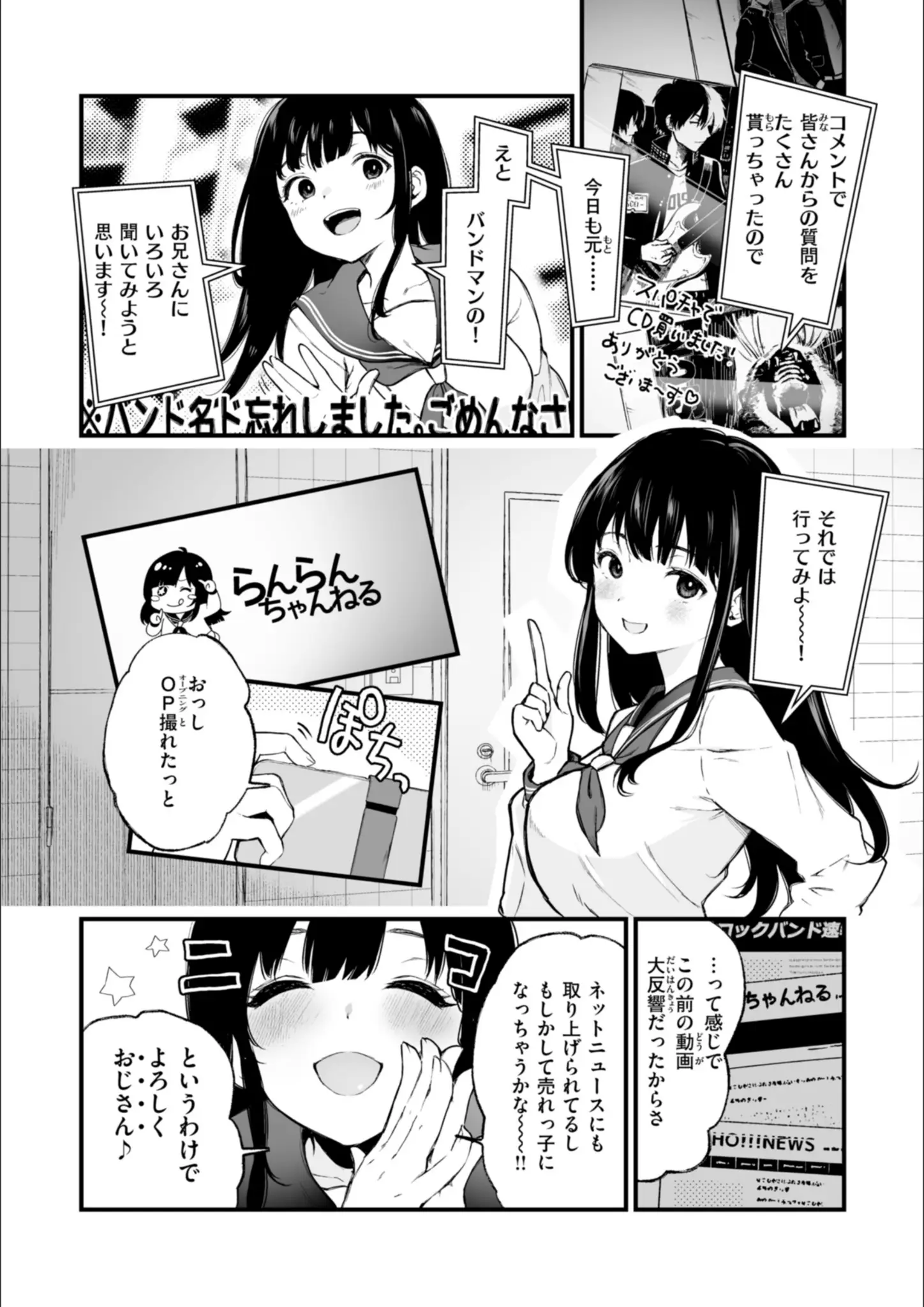 おそまつの女子校生画像（b915awnmg02980）#4