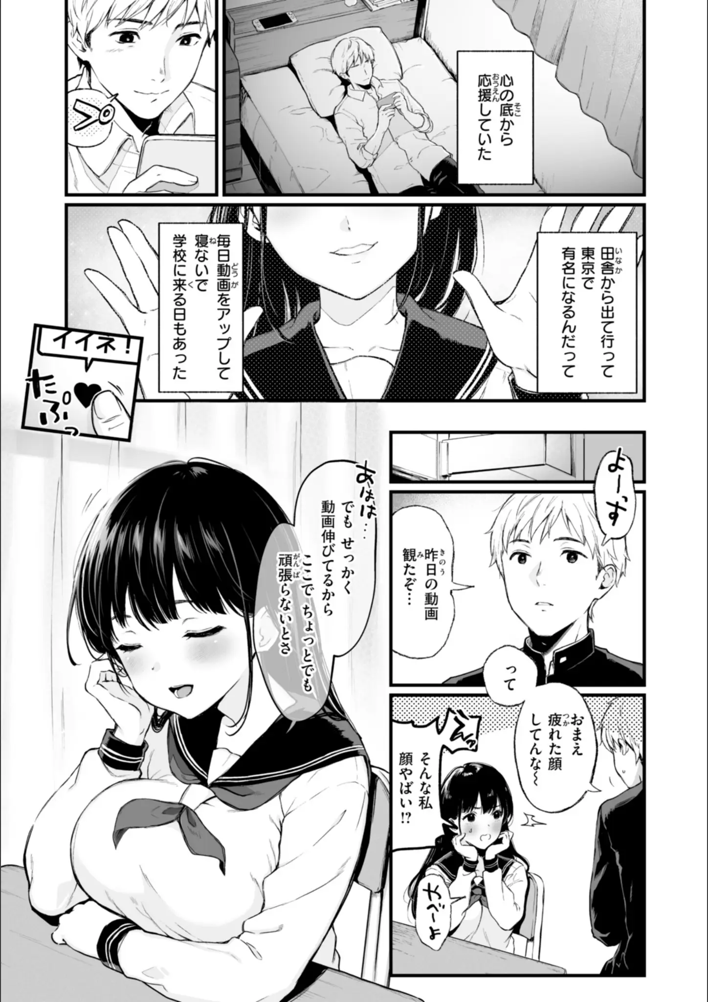 おそまつの女子校生画像（b915awnmg02980）#9
