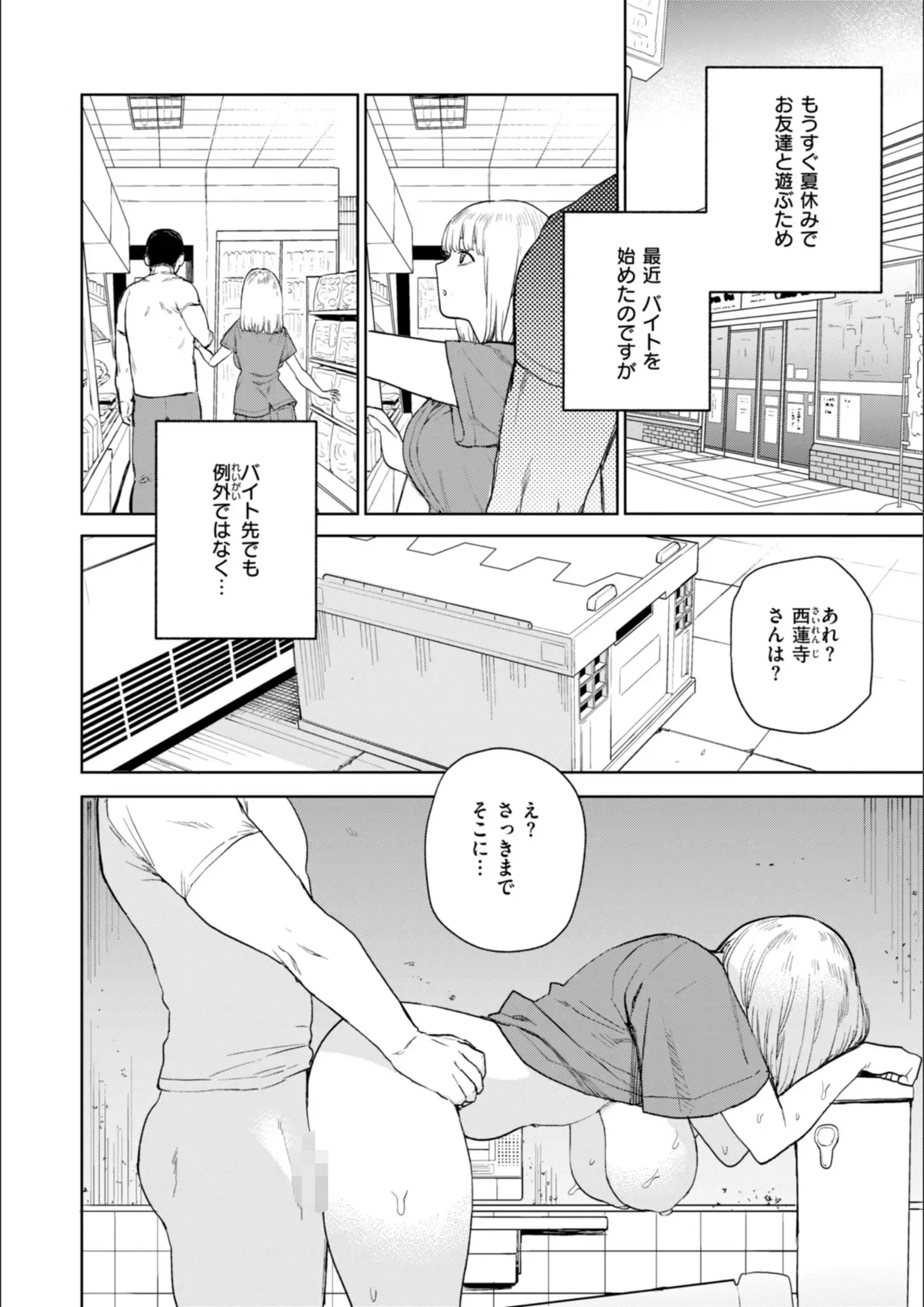 ちゅーりっふ。のバック・巨乳画像（b915awnmg03016）#7