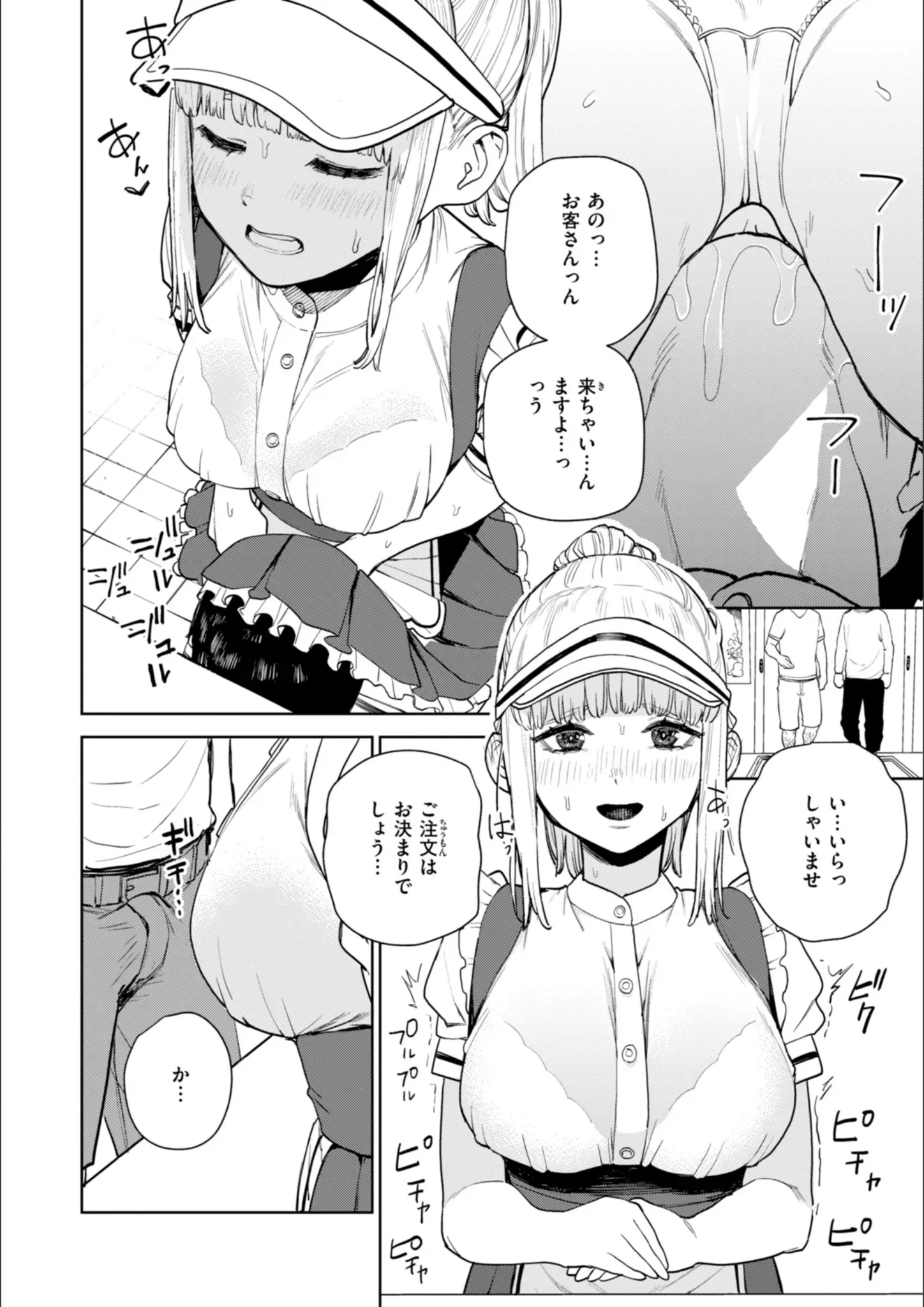 ちゅーりっふ。のクンニ画像（b915awnmg03016）#8