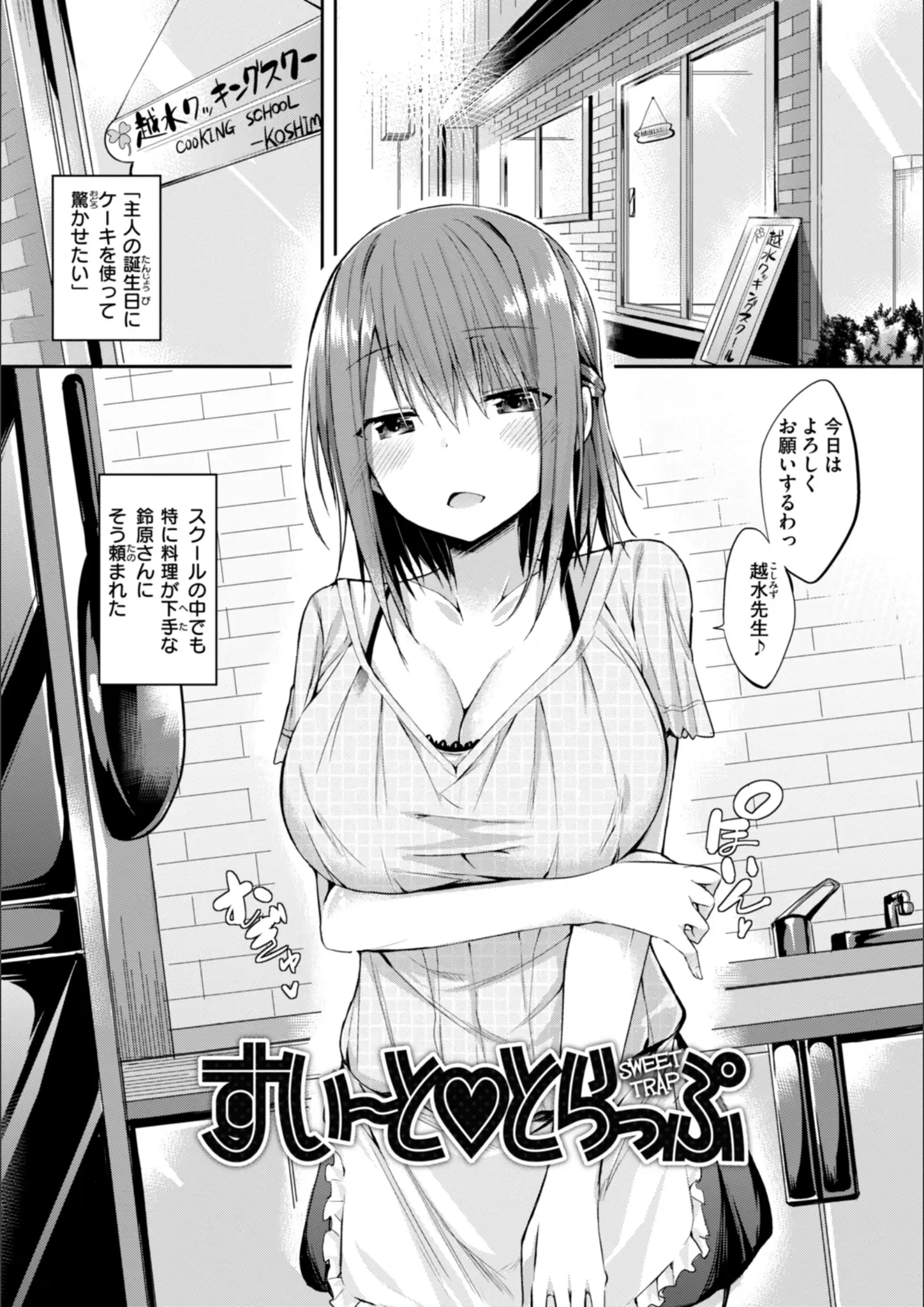 kakaoの画像（b915awnmg03067）#60