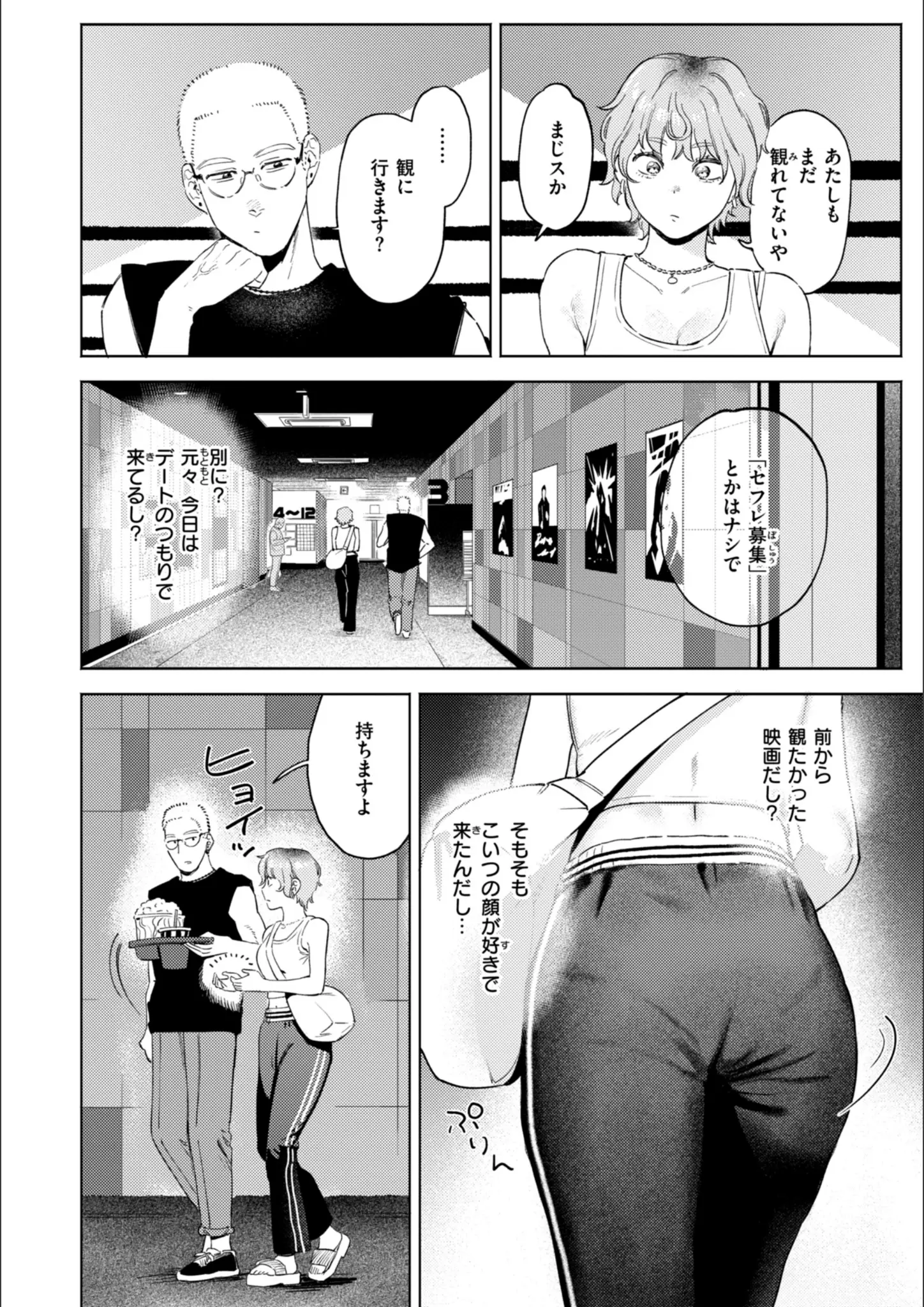 イゲドアハの画像（b915awnmg03181）#5