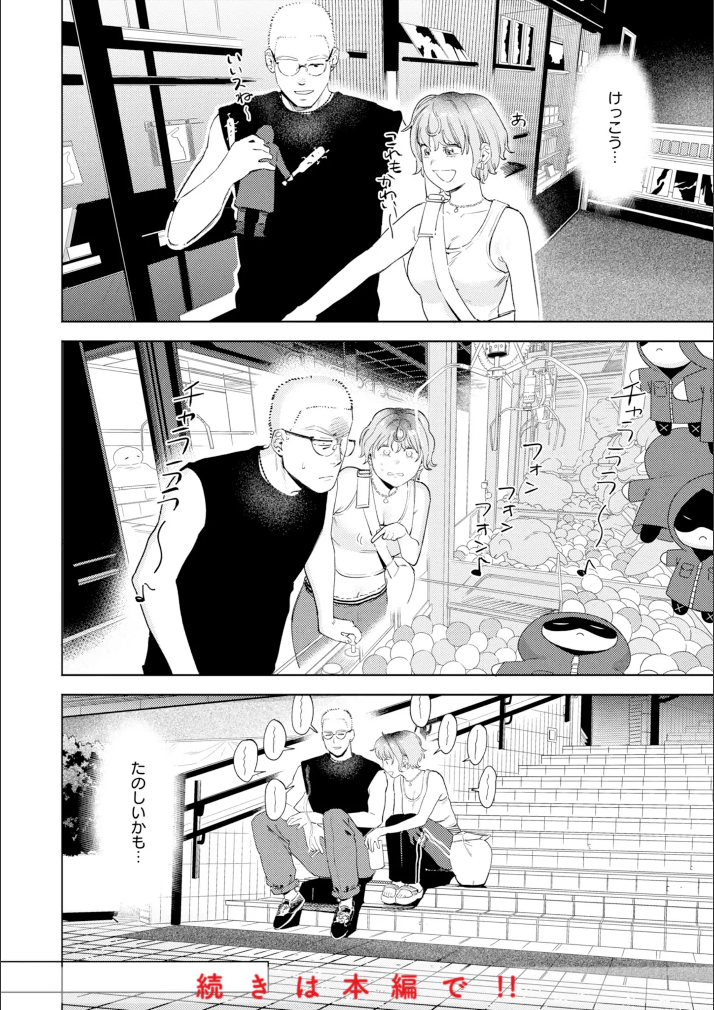 イゲドアハの画像（b915awnmg03181）#6