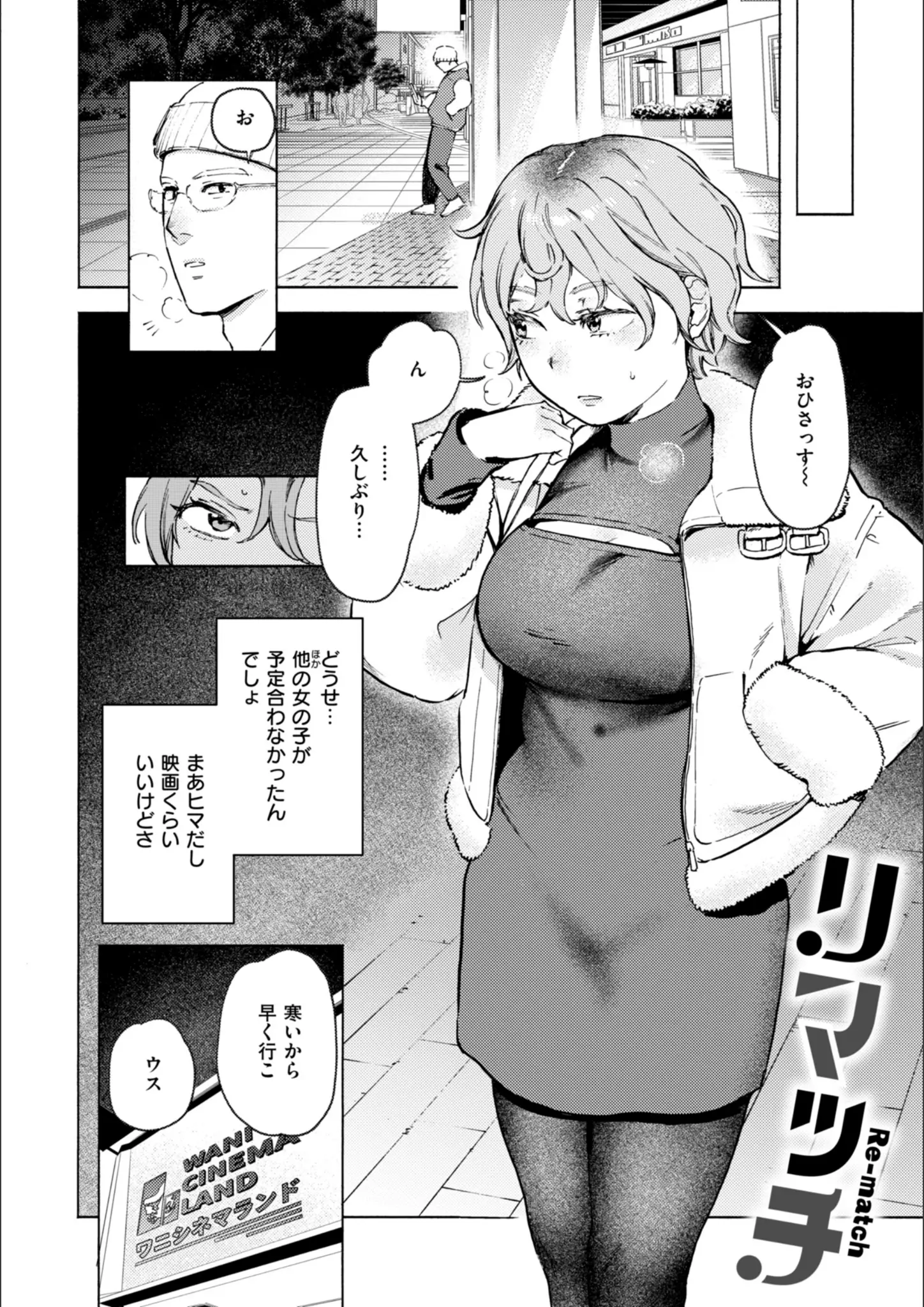 イゲドアハのパンスト・タイツ画像（b915awnmg03181）#7