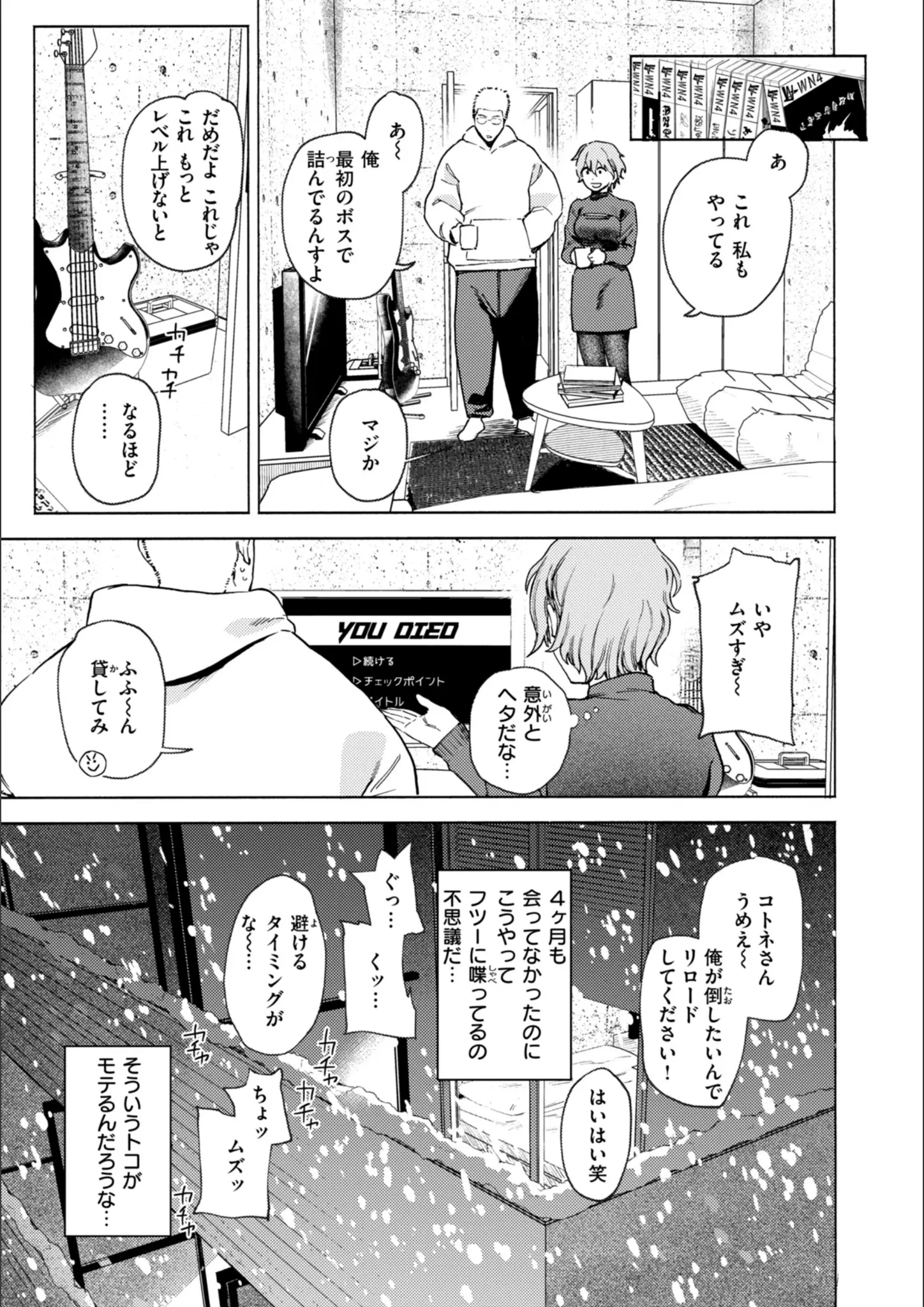 イゲドアハの画像（b915awnmg03181）#9