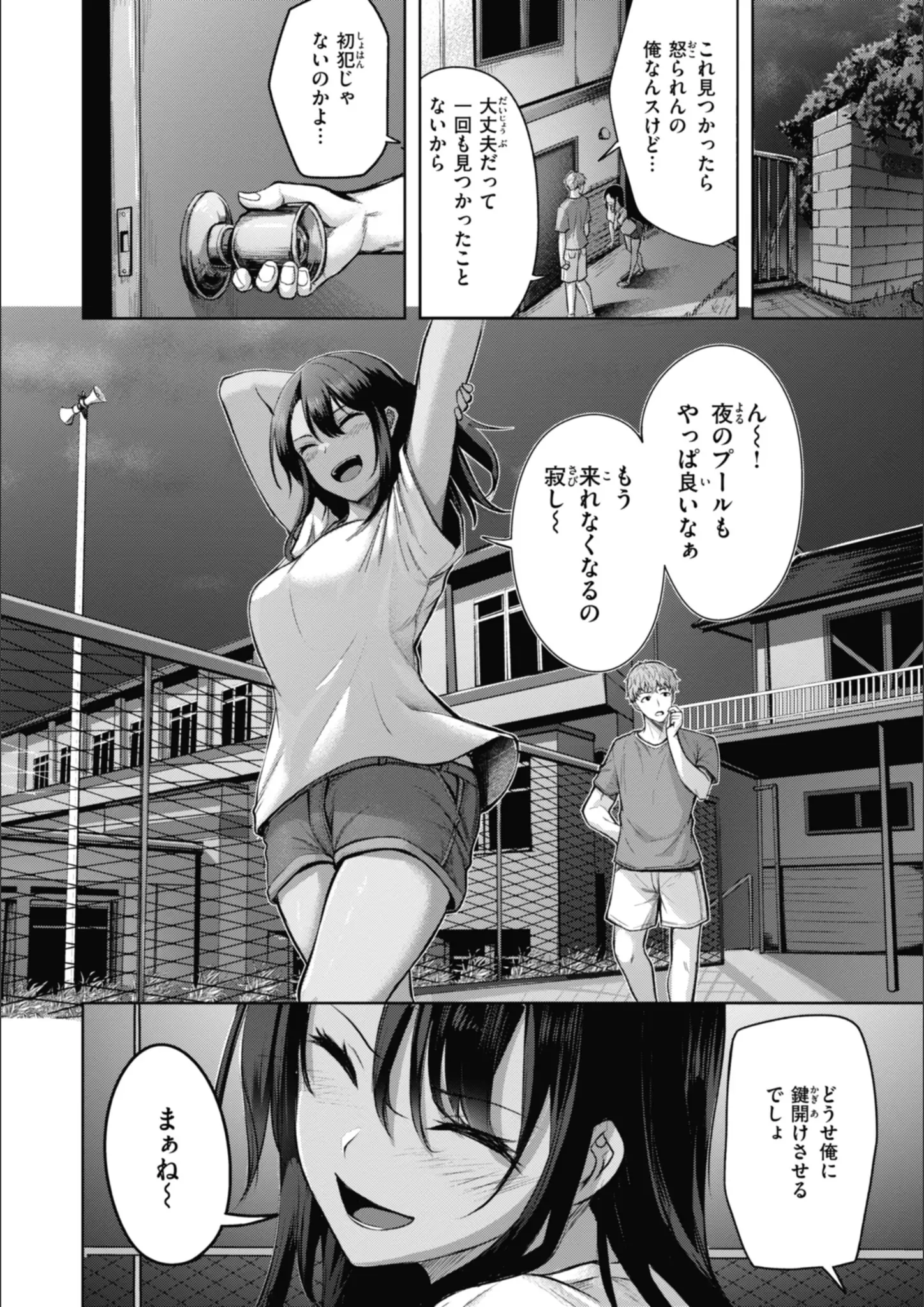 にこびぃの画像（b915awnmg03226）#4