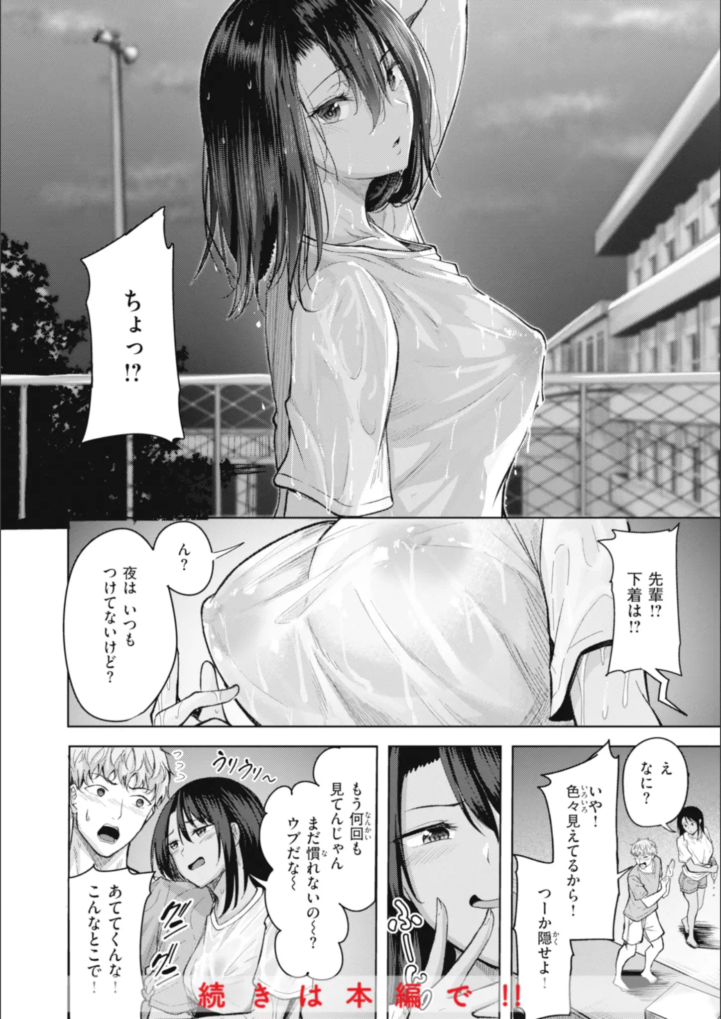 にこびぃの体操着・ブルマ画像（b915awnmg03226）#7