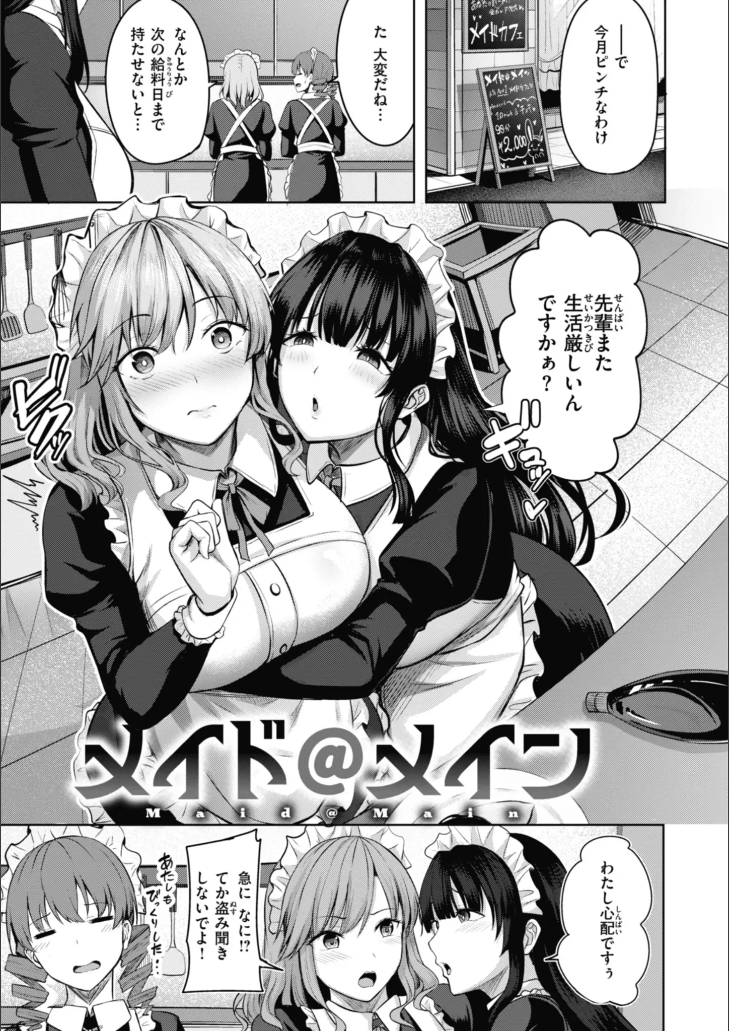 にこびぃのメイド画像（b915awnmg03226）#8