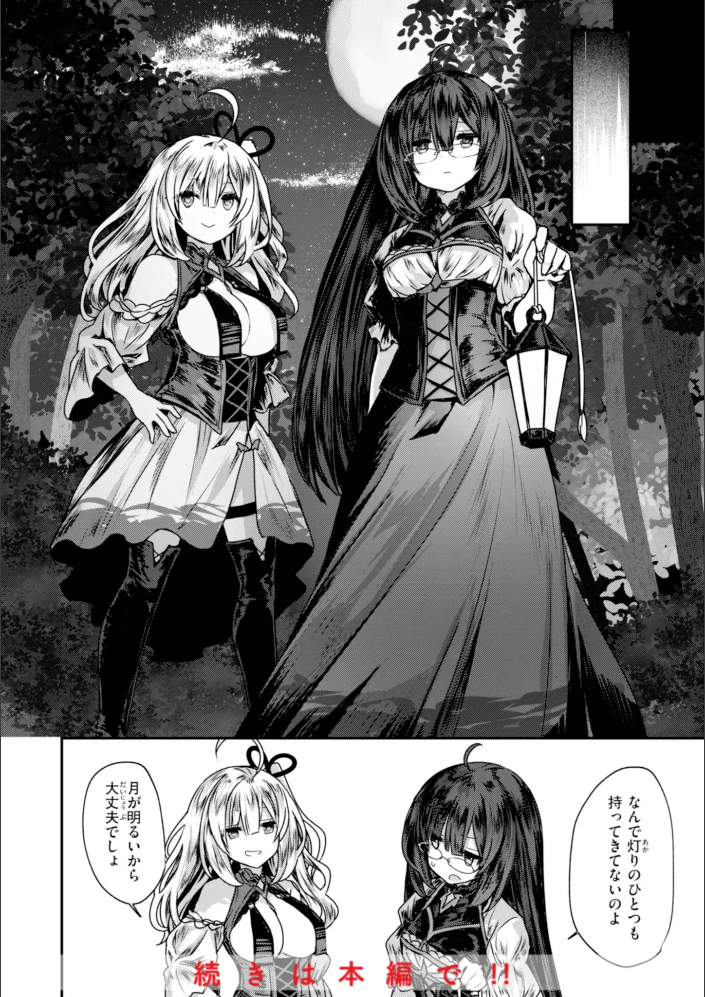 おもちのめがね画像（b915awnmg03334）#4