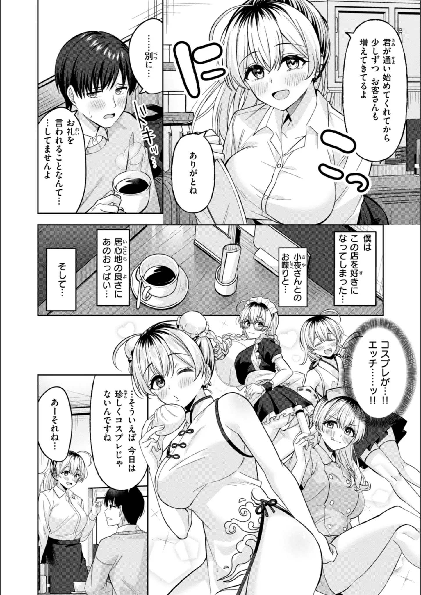 なごやか次郎のメイド・パンチラ画像（b915awnmg03407）#5