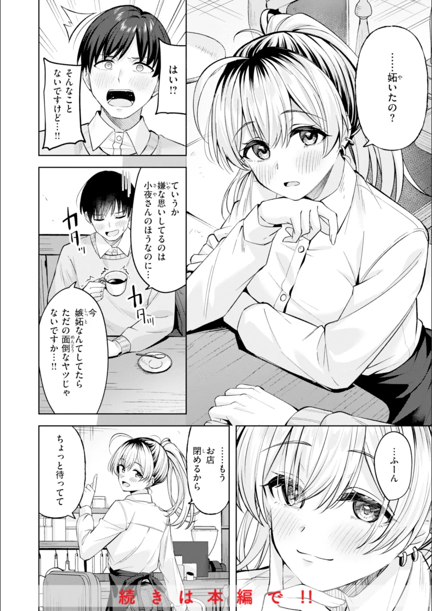 なごやか次郎の画像（b915awnmg03407）#6