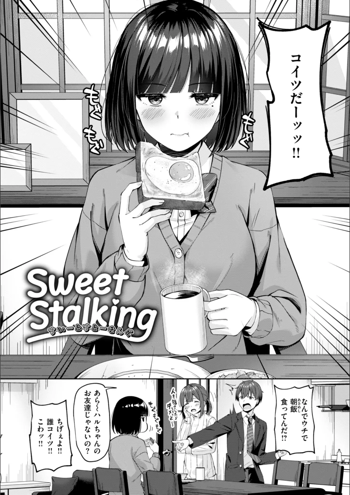 なごやか次郎の女子校生画像（b915awnmg03407）#8