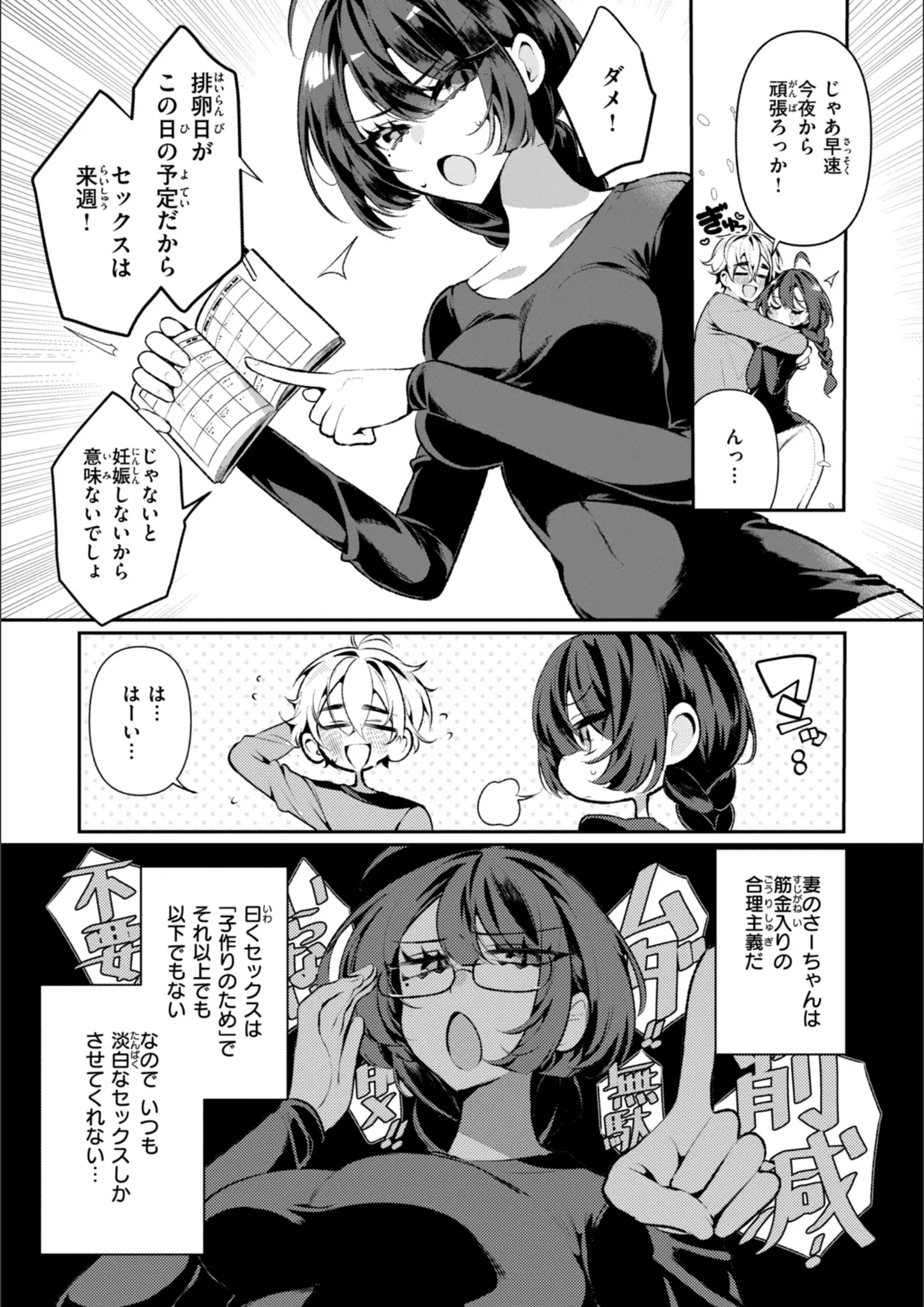 胃ノ中かわずの画像（b915awnmg03427）#8