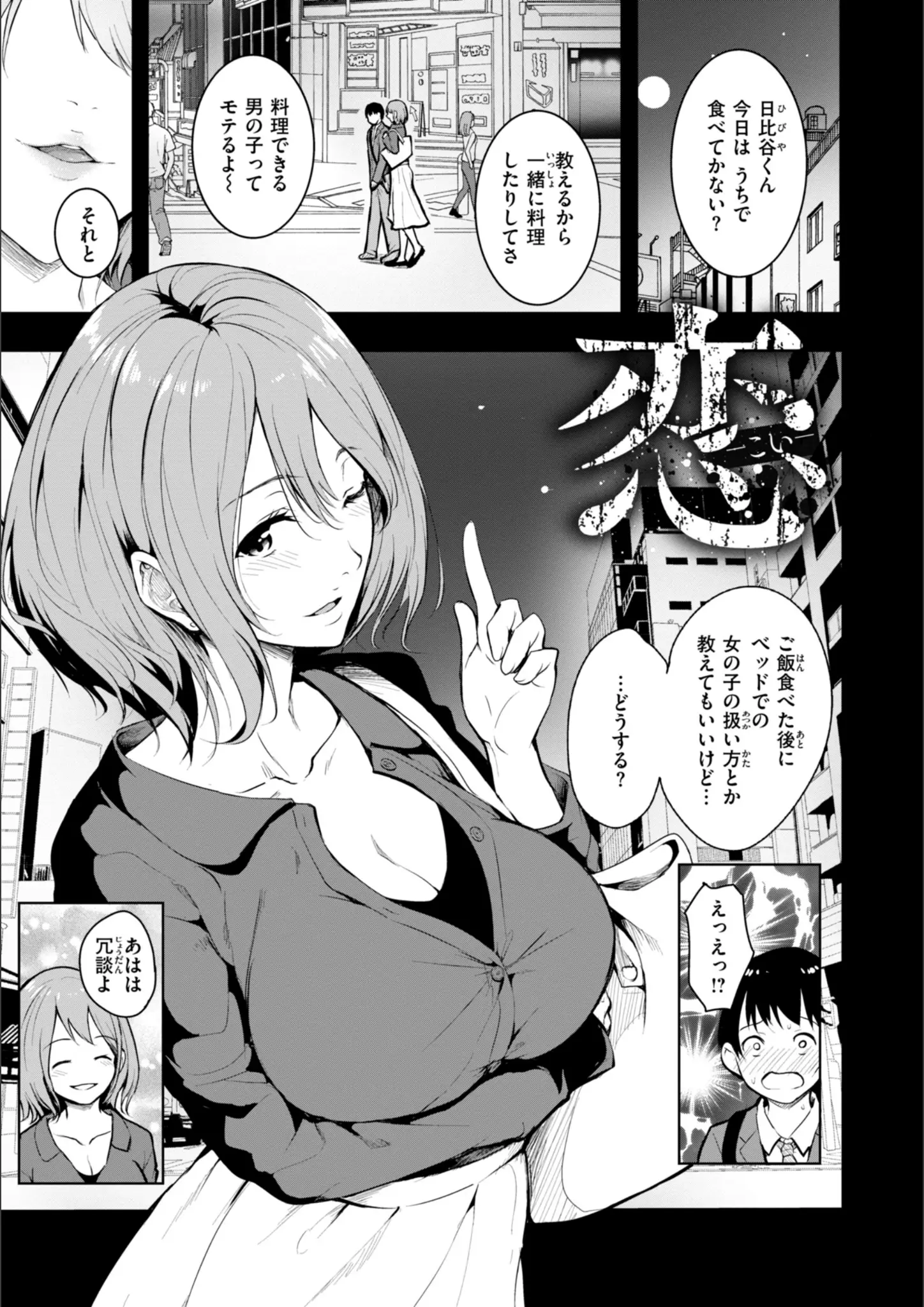 「タカシ」の画像（b915awnmg03447）#4