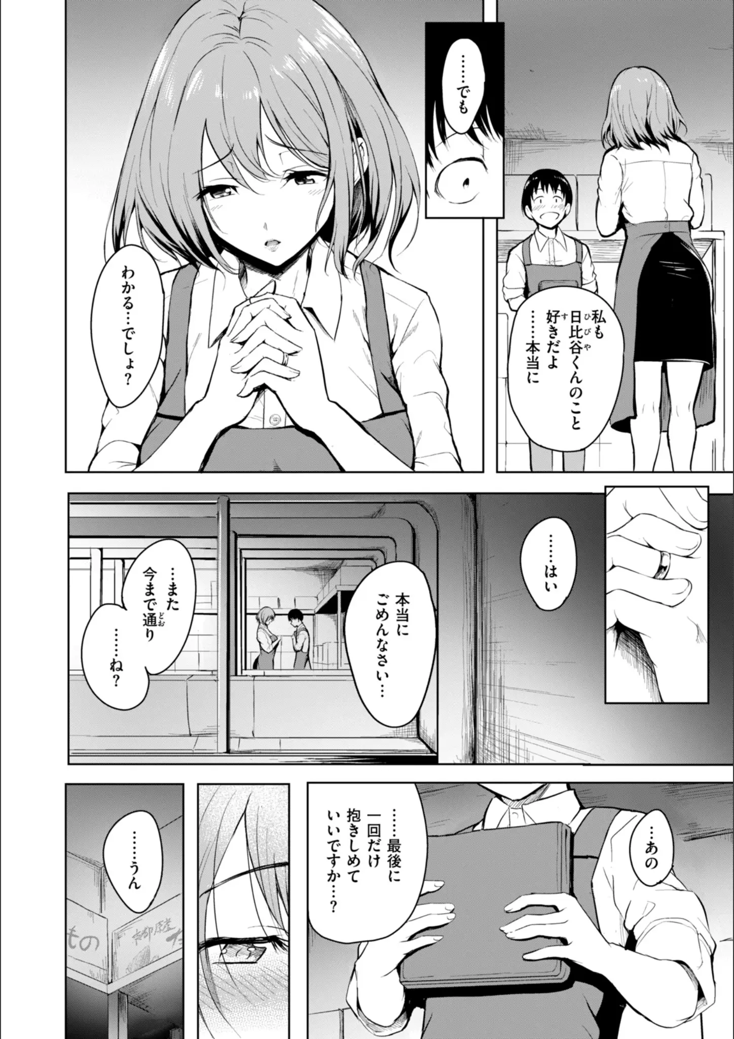 「タカシ」の画像（b915awnmg03447）#6