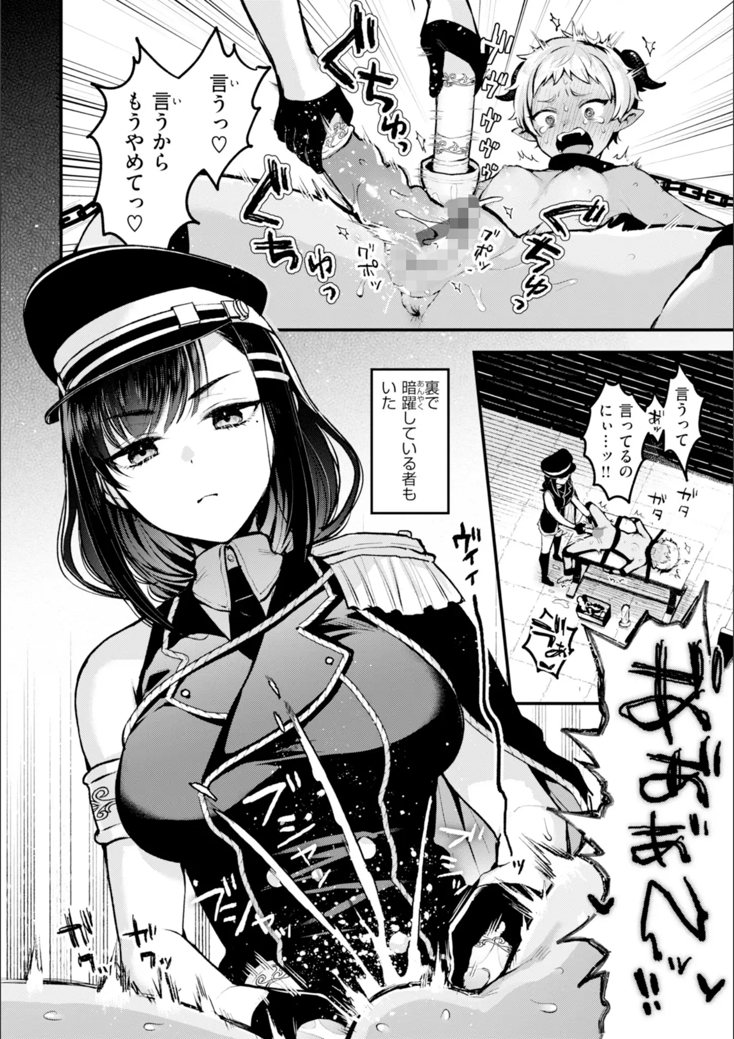 ミャモのSM・アナル画像（b915awnmg03448）#13