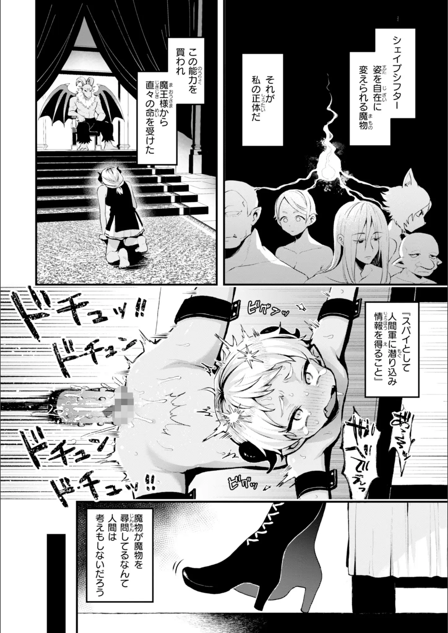 ミャモのロリ系・ファンタジー画像（b915awnmg03448）#16