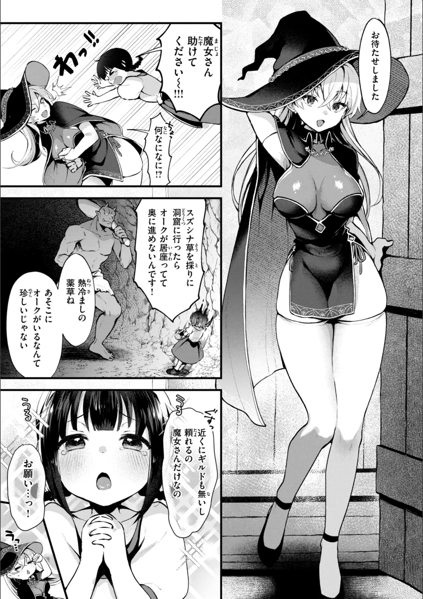 ミャモのロリ系画像（b915awnmg03448）#25