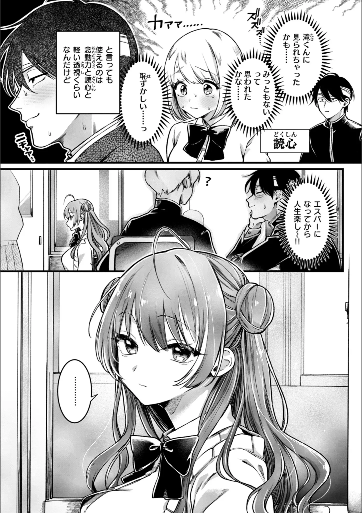 ゆりしましろの女子校生画像（b915awnmg03504）#4