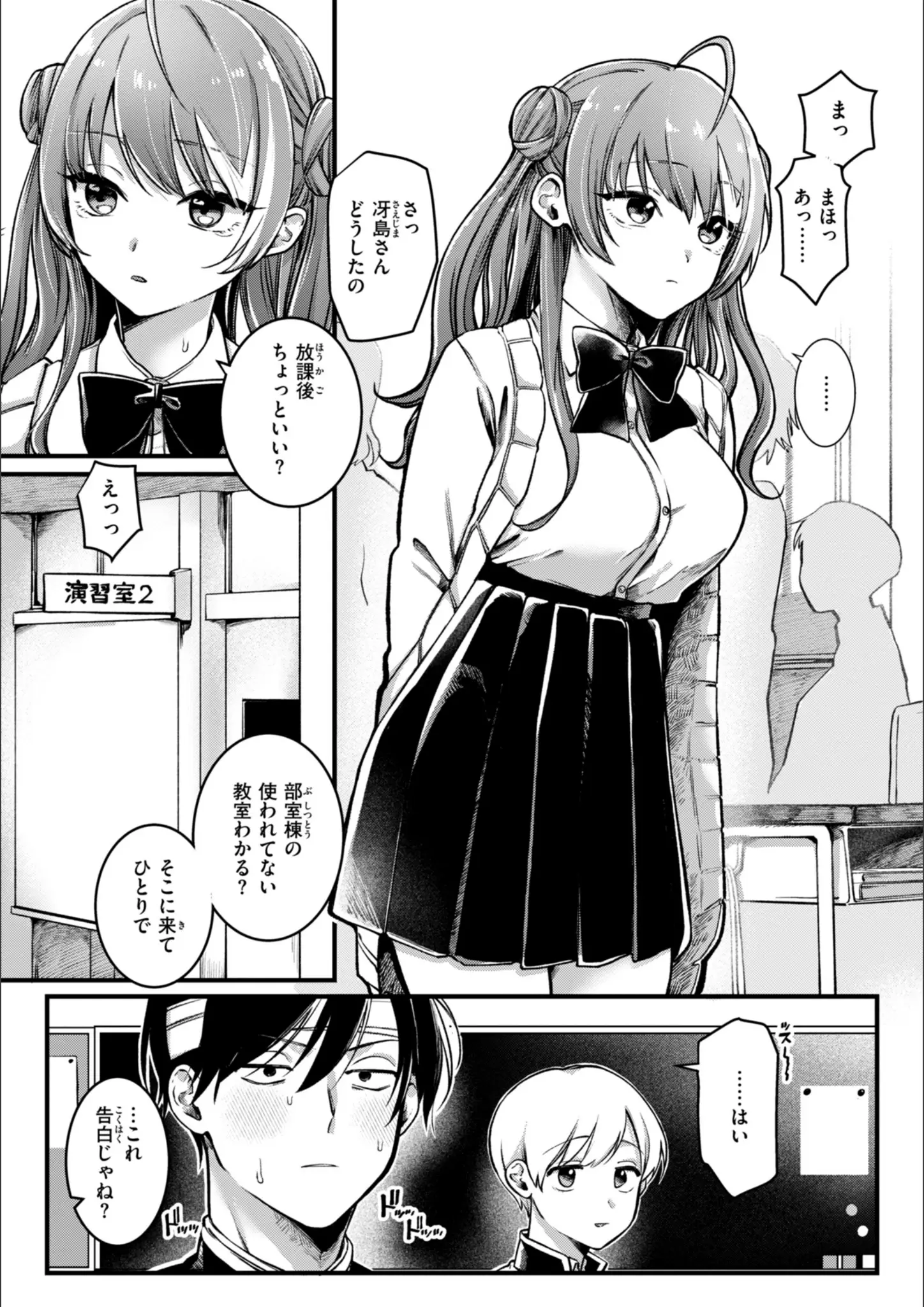 ゆりしましろの女子校生画像（b915awnmg03504）#5