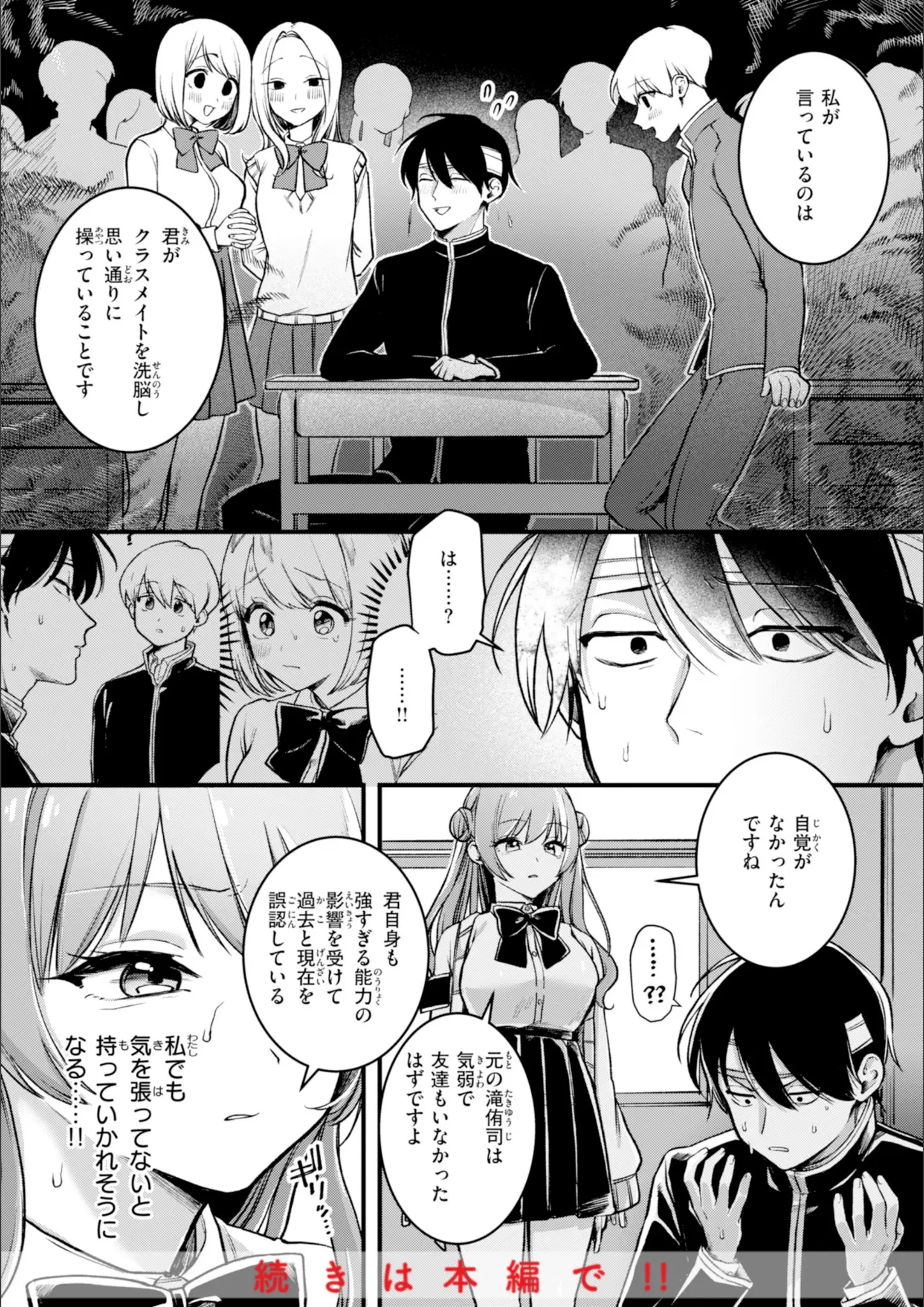 ゆりしましろの女子校生画像（b915awnmg03504）#7