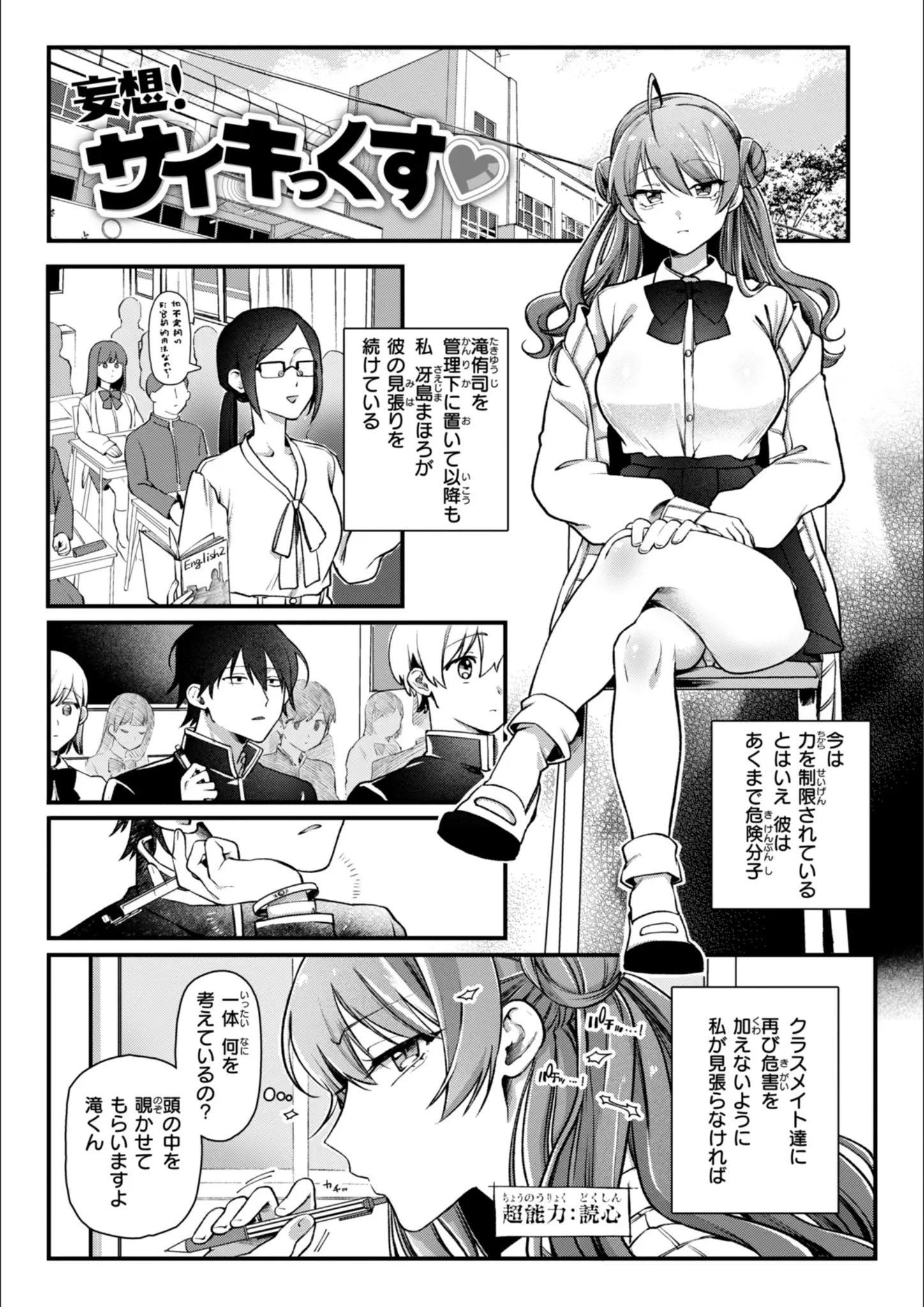 ゆりしましろの女子校生画像（b915awnmg03504）#8