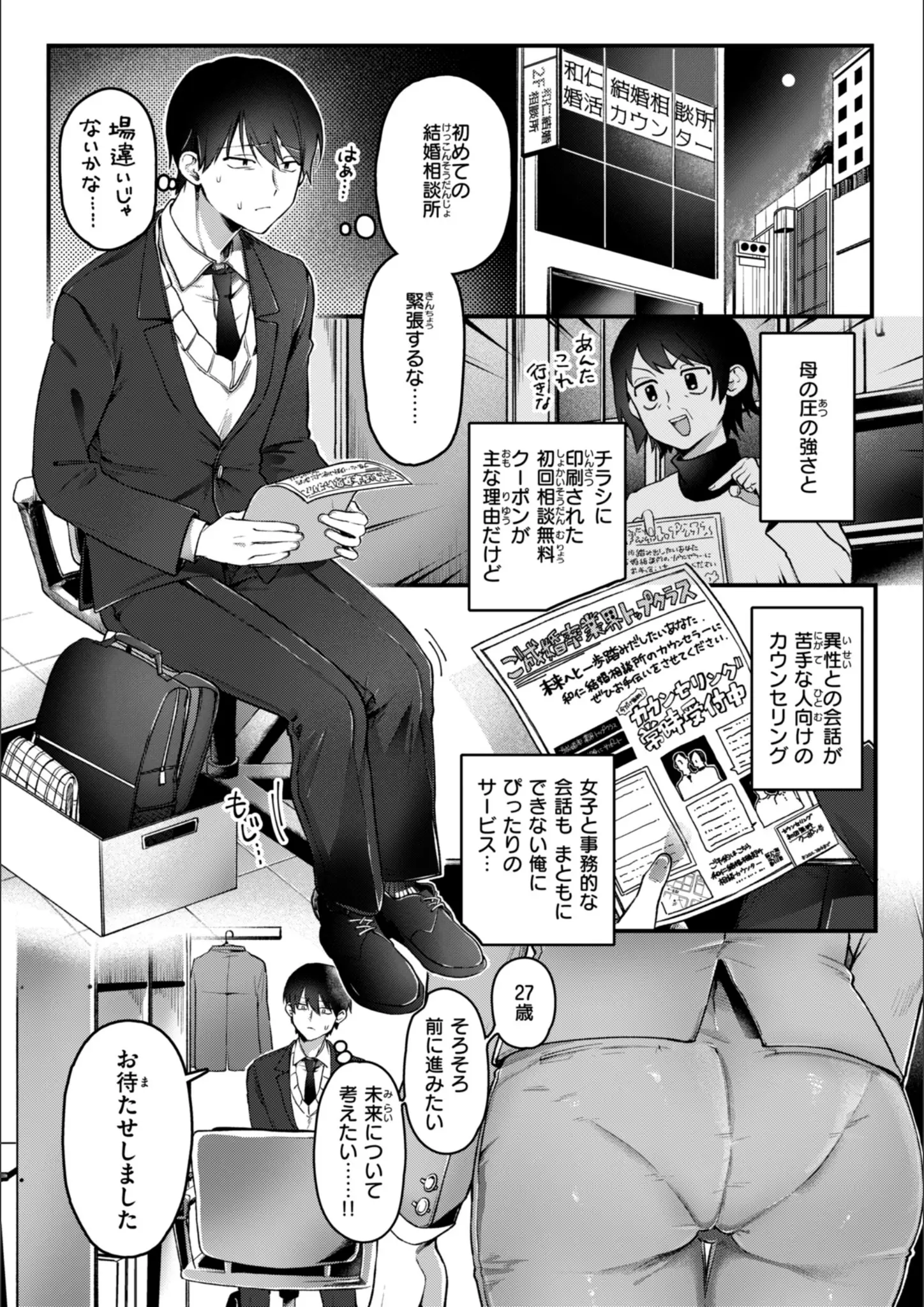 ゆりしましろの画像（b915awnmg03504）#9