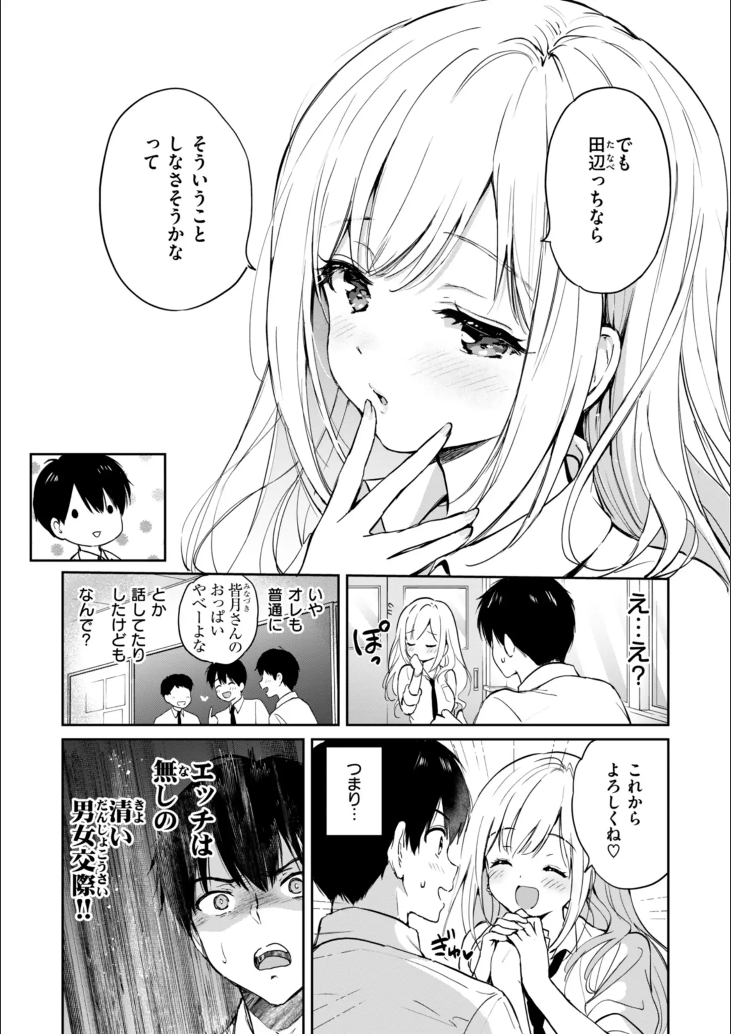 つかこの女子校生画像（b915awnmg03545）#5
