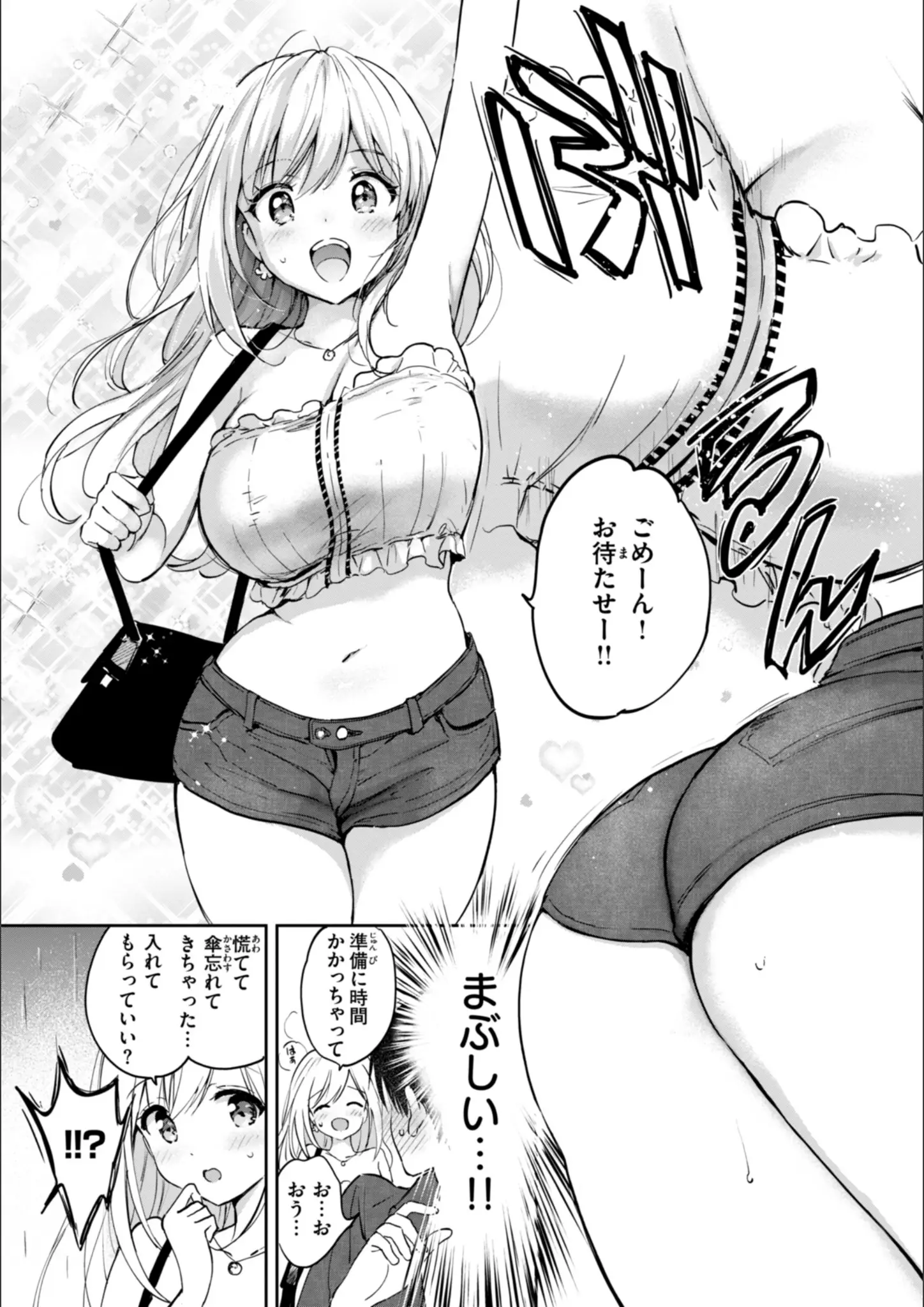 つかこの太もも画像（b915awnmg03545）#7