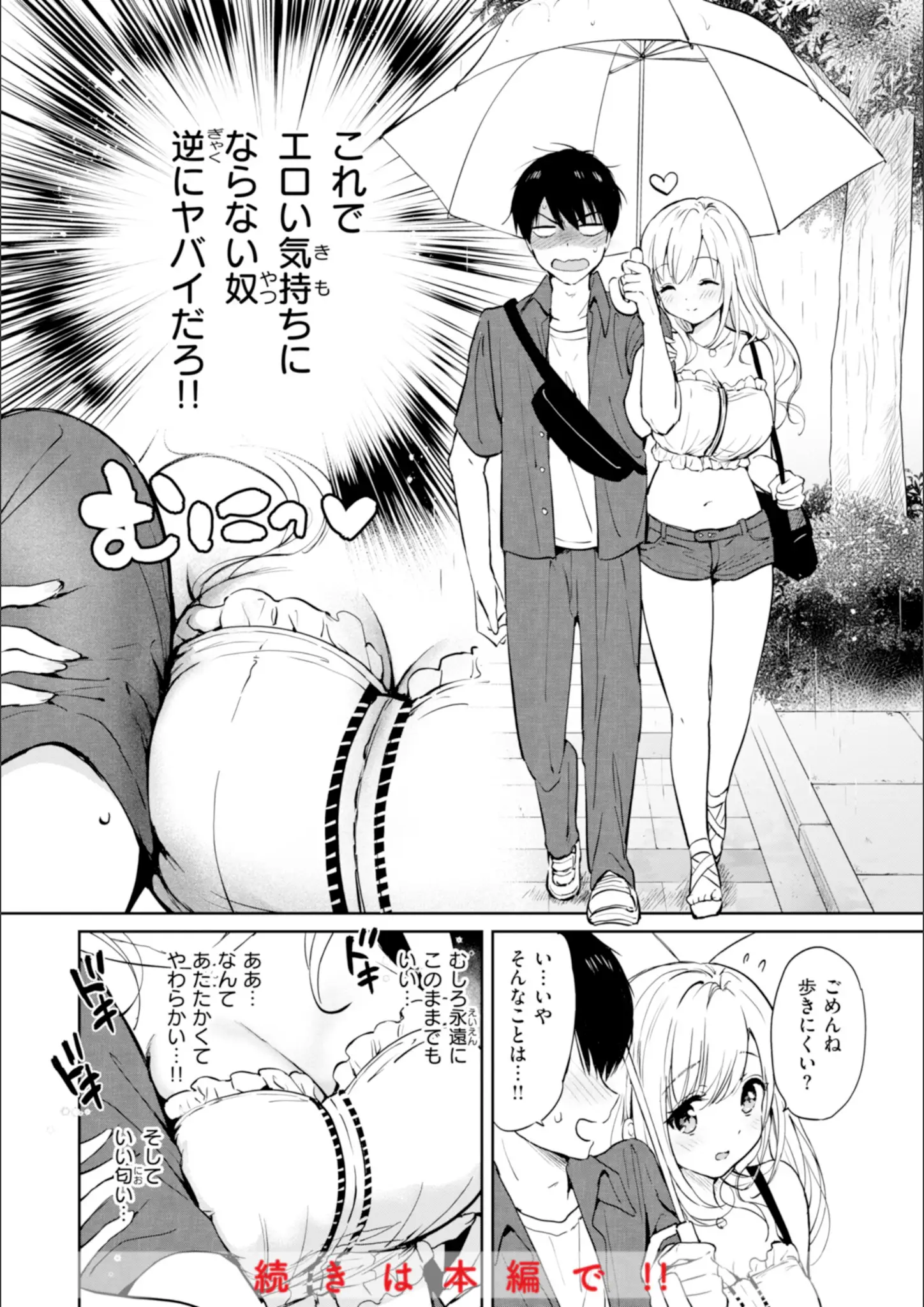 つかこの画像（b915awnmg03545）#8