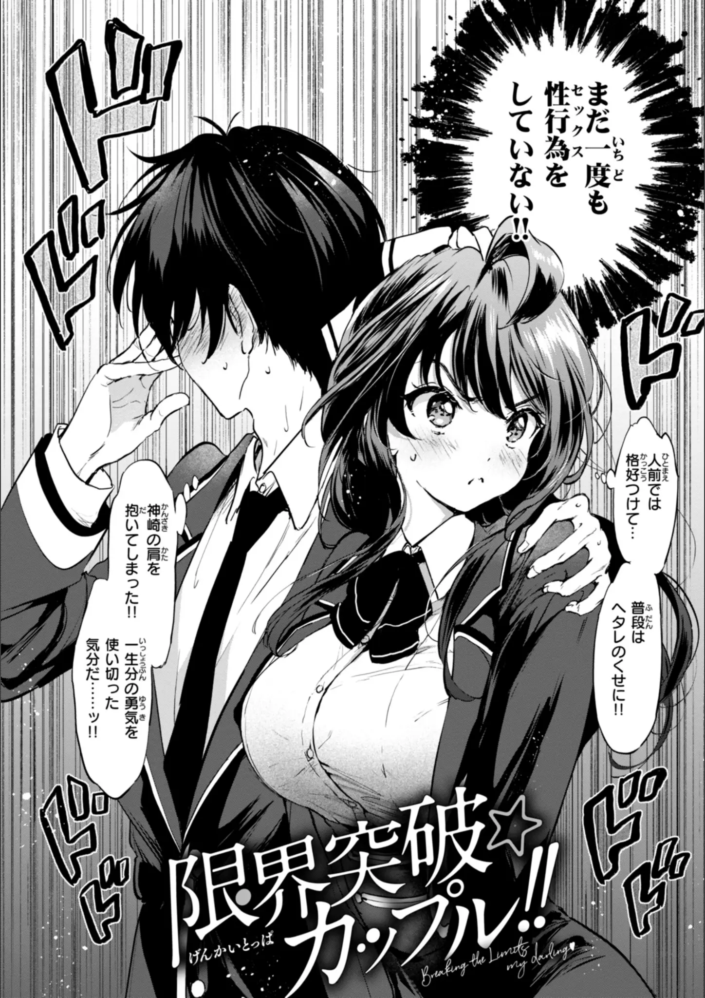 つかこの女子校生画像（b915awnmg03545）#9