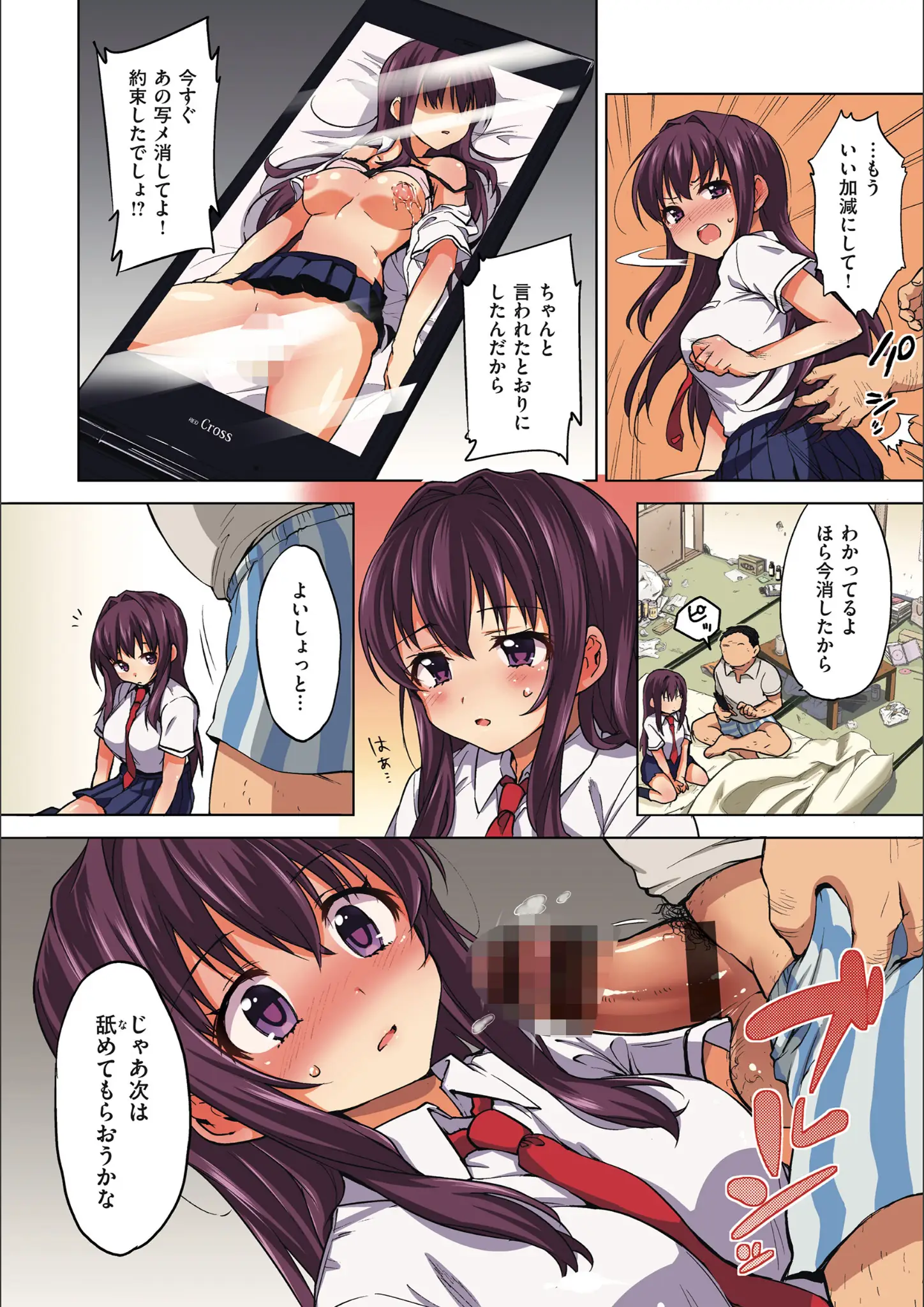 むちゃの女子校生画像（b915awnmg03658）#11