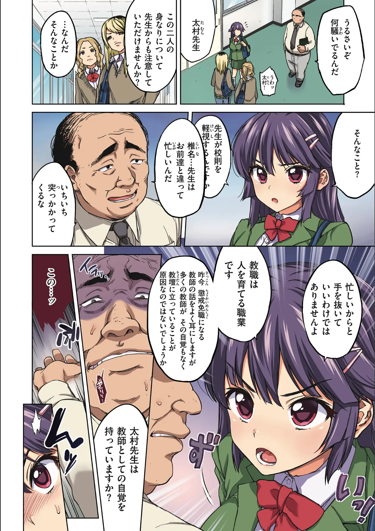 むちゃの女子校生画像（b915awnmg03660）#4