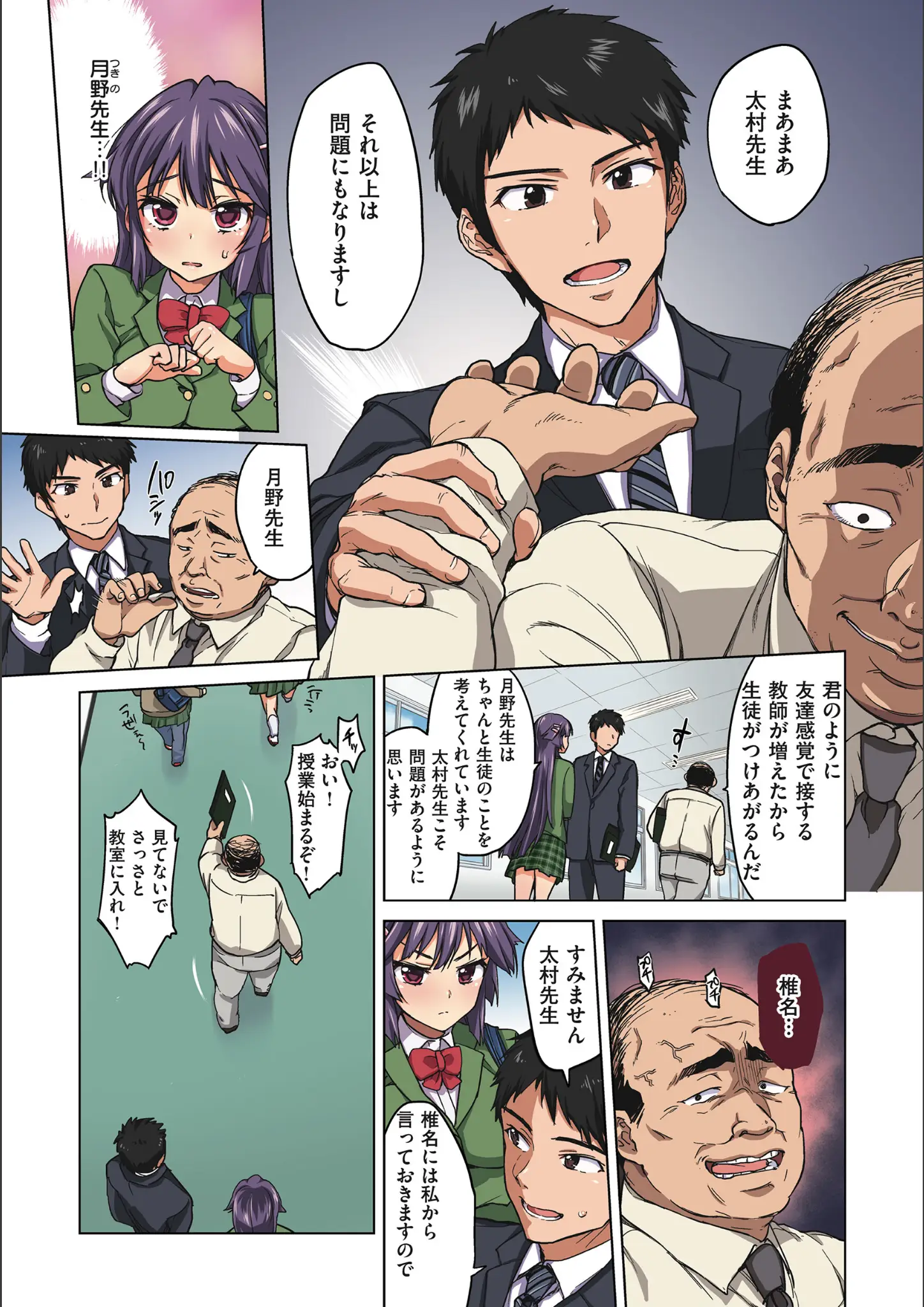 むちゃの女子校生画像（b915awnmg03660）#5