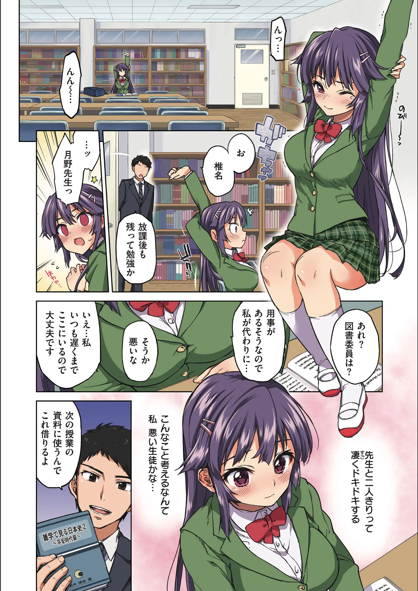 むちゃの女子校生画像（b915awnmg03660）#7
