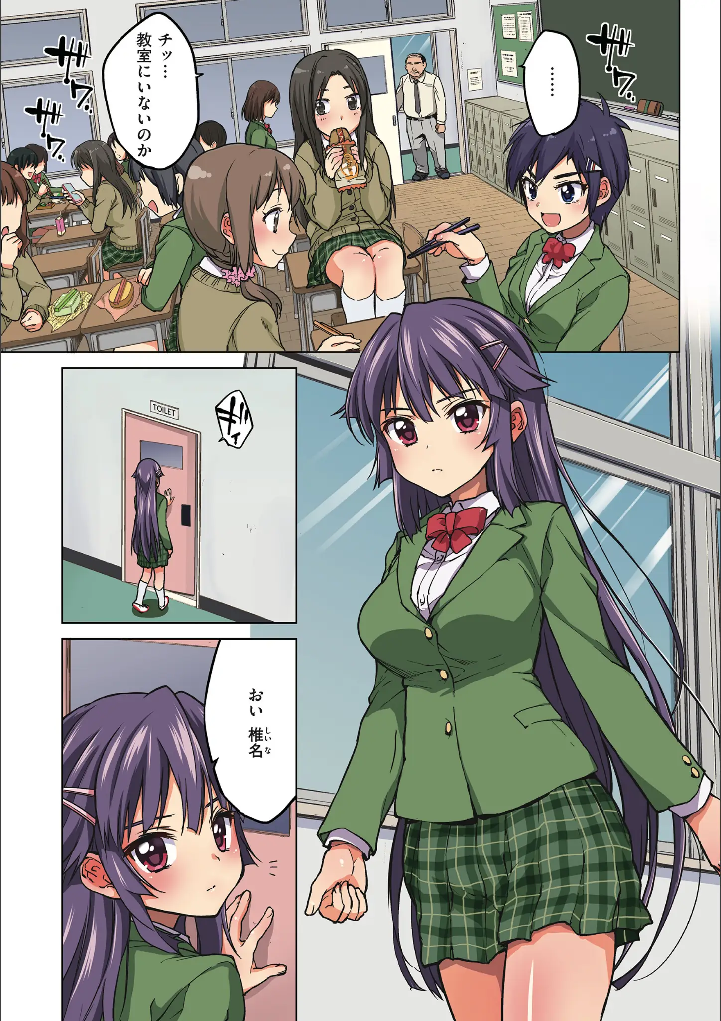 むちゃの女子校生画像（b915awnmg03660）#9