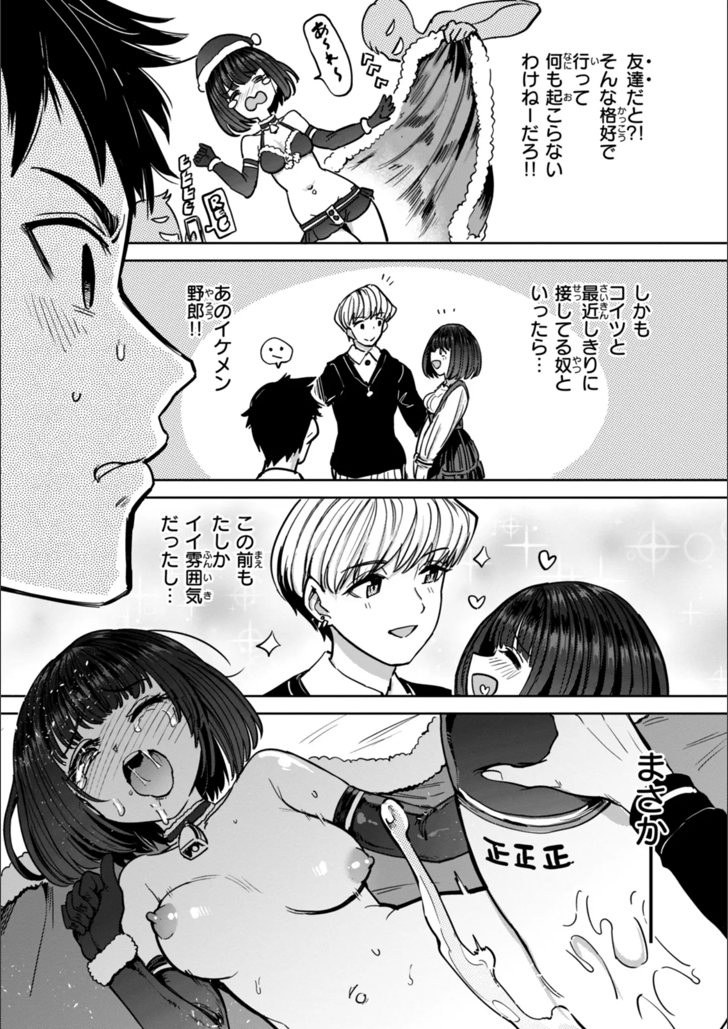 あおむしのアヘ顔画像（b915awnmg03679）#25