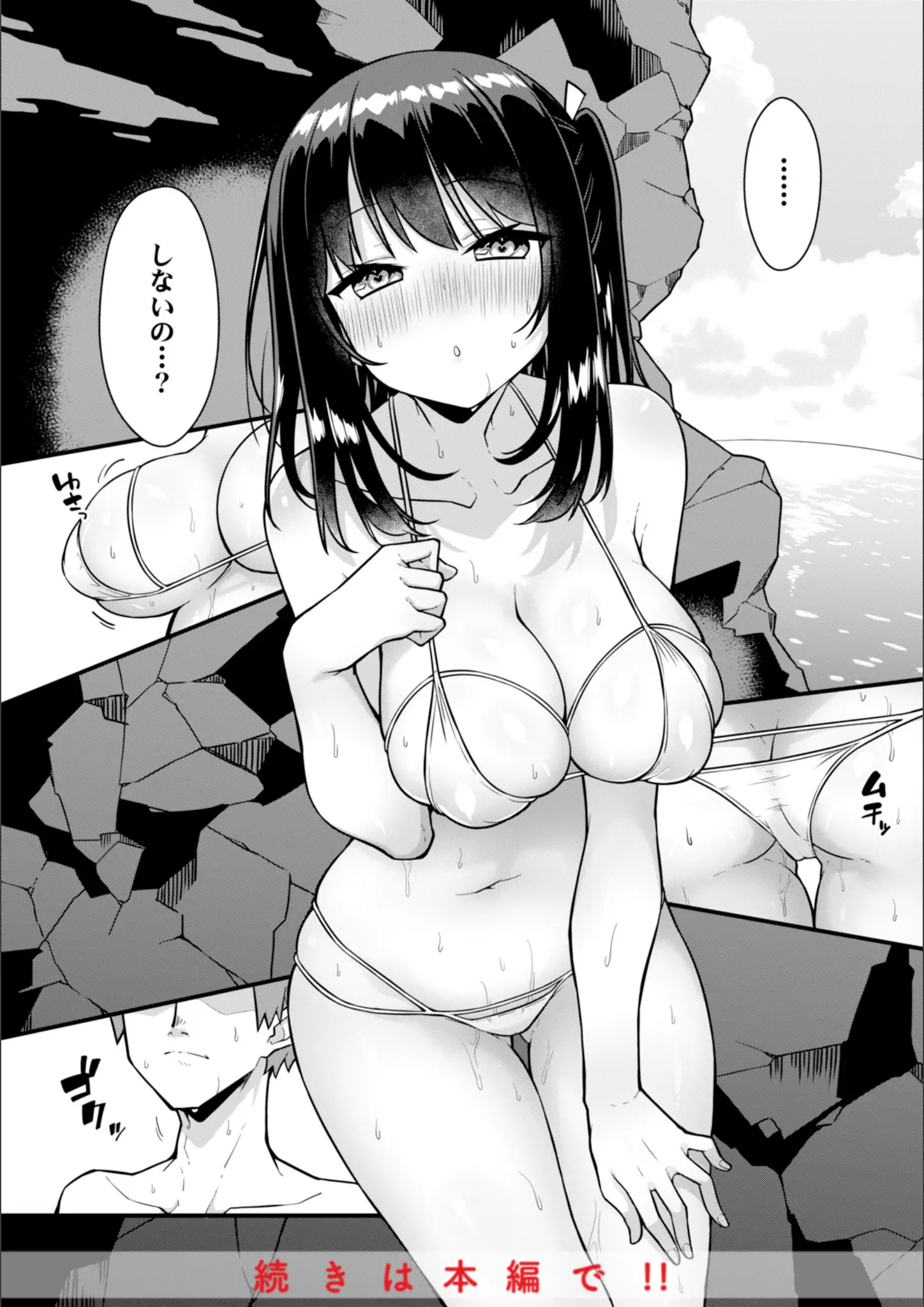 梅田ノーチラスの水着・太もも画像（b915awnmg03694）#40
